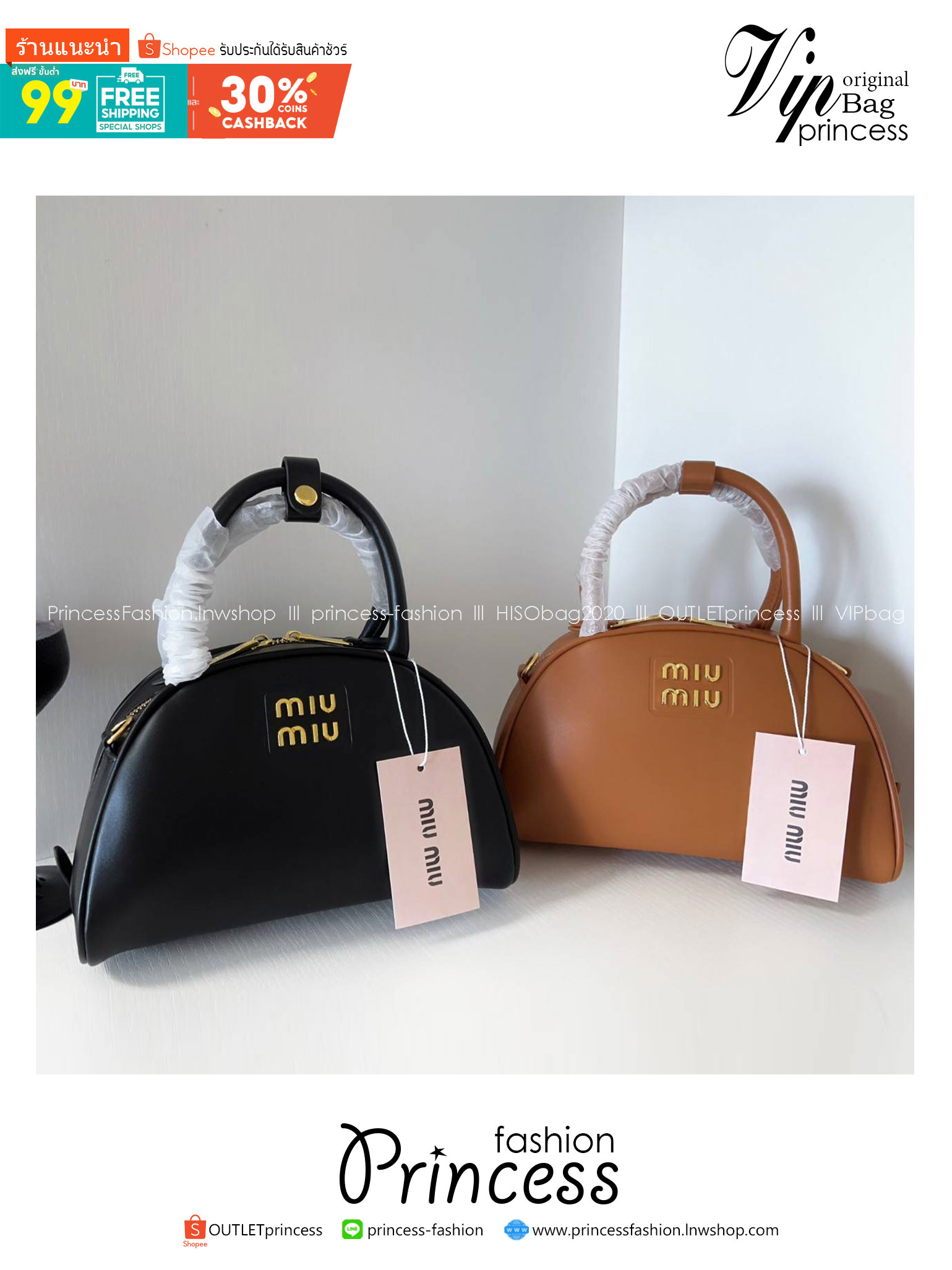 MIU MIU HALF-MOON TOP HANDLE BAG / Patent leather bowling bag / Miu Miu Leather top-handle bag กระเป๋าทรงพระจันทร์เสี้ยว หนังนิ่ม ลื่นเงา ตัดกับอะไหล่ทองได้ลงตัว