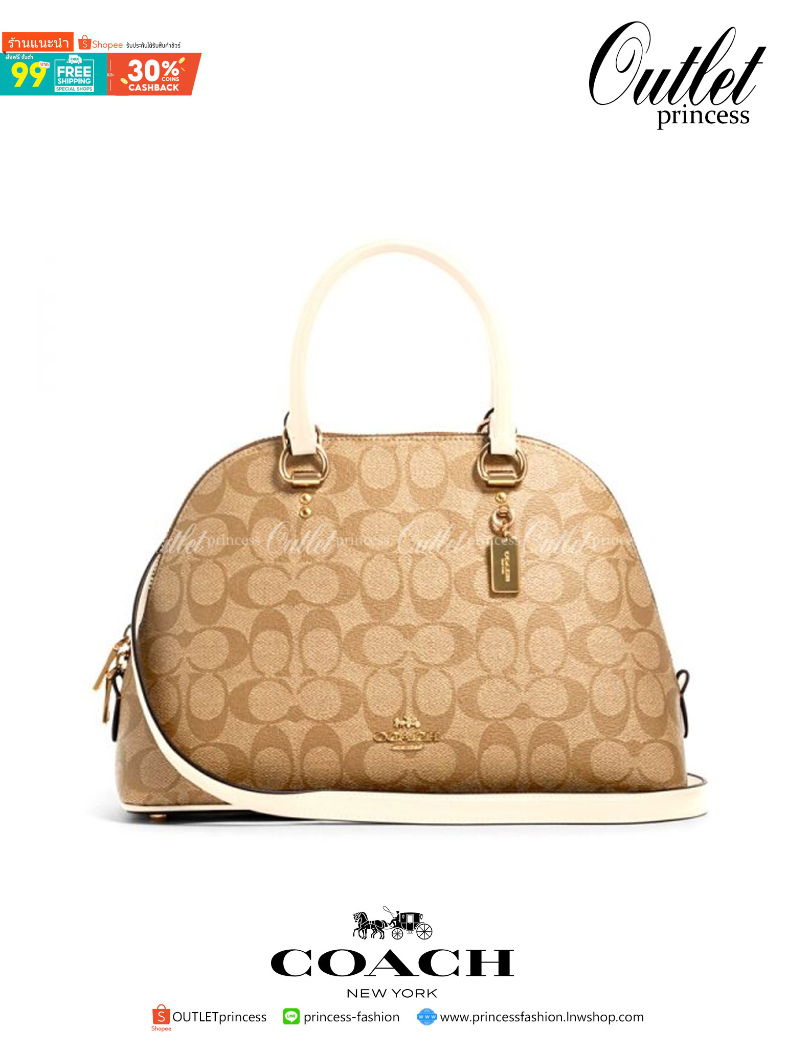 Coach KATY SATCHEL IN SIGNATURE CANVAS (COACH 2558) [Light Khaki Chalk]