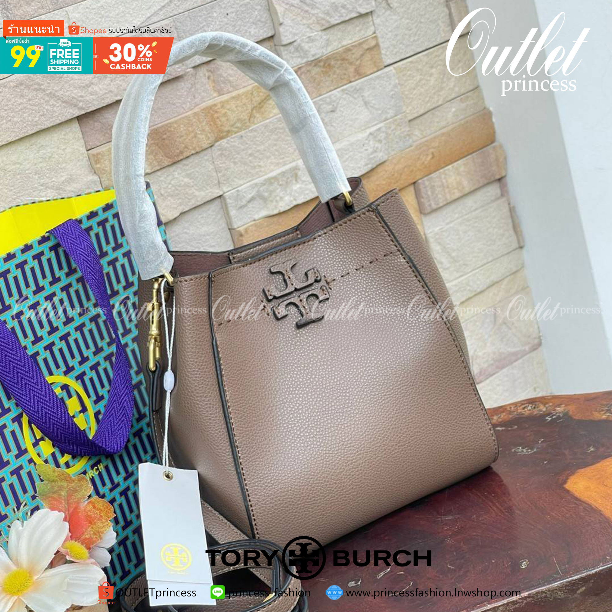 TORY BURCH McGraw Small Bucket Bag ดีไซน์ทรงตะกร้าแสนน่ารัก ดีเทลสะดุดตา รูปทรงจดจำง่าย สาว ๆ คนไหนที่เบื่อกระเป๋าถือทรงเดิม ๆ ลองมาดู Collection นี้กันดีกว่าค่ะ