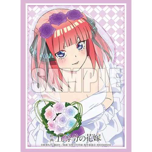 ซองใส่การ์ด Bushiroad Sleeve Collection Extra Vol.425 Movie "The Quintessential Quintuplets" "Nino Nakano" 60 ซอง (HG-Sleeve EX425) + แถมฟรีซองคุมสลีป 80 ใบ