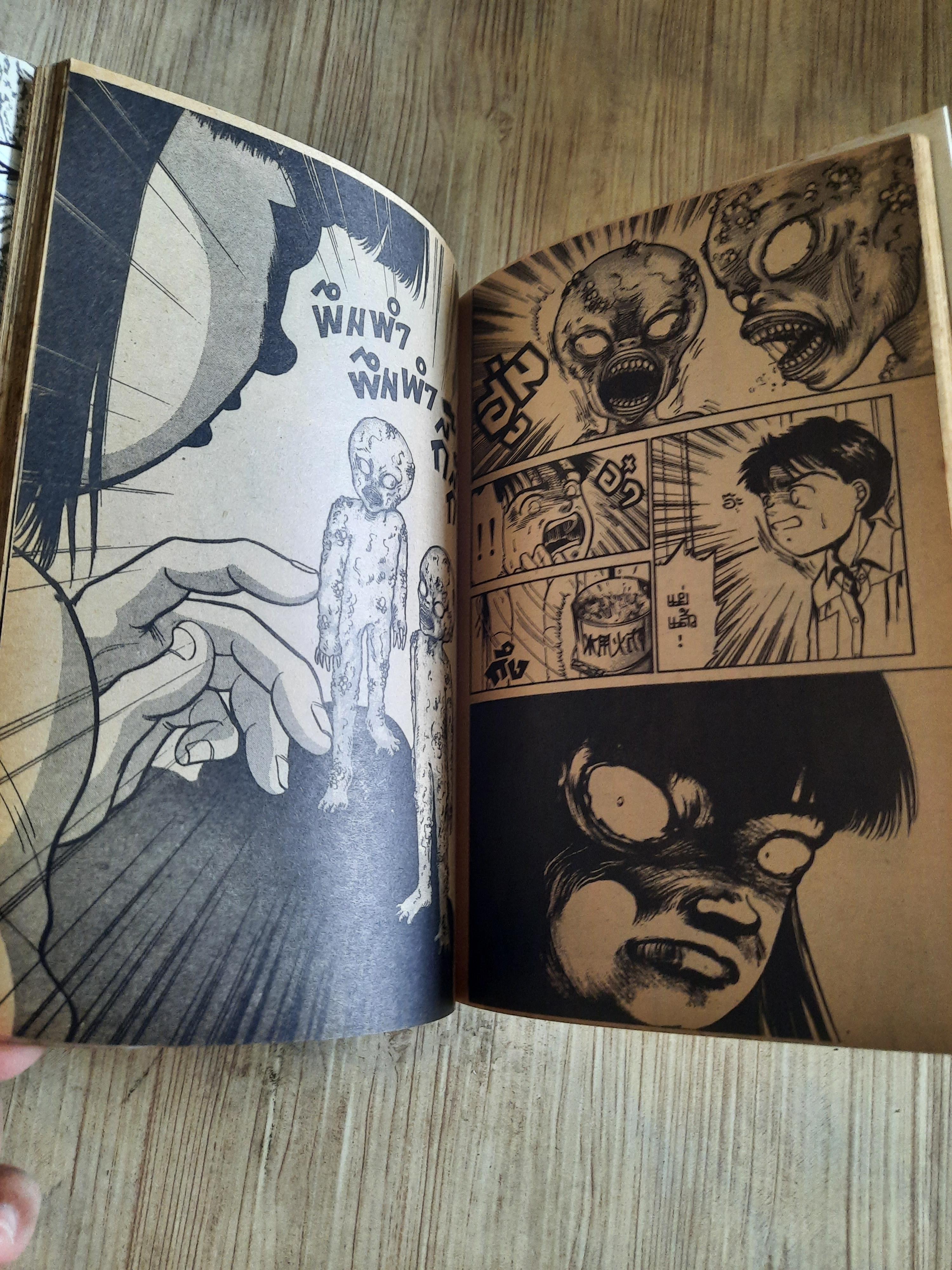 โรงเรียนเฮี้ยน ฃุด เล่ม 1-4 (5 เล่มจบ) สภาพสะสม