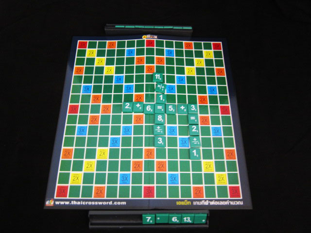 เอแม็ทรุ่นประถมกระดานกระดาษ