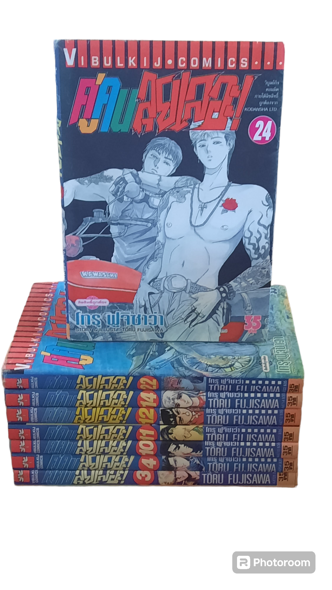 คู่คนลุยเลอะ ! ชุด เล่ม 3,4,10,11,12,14,22,24