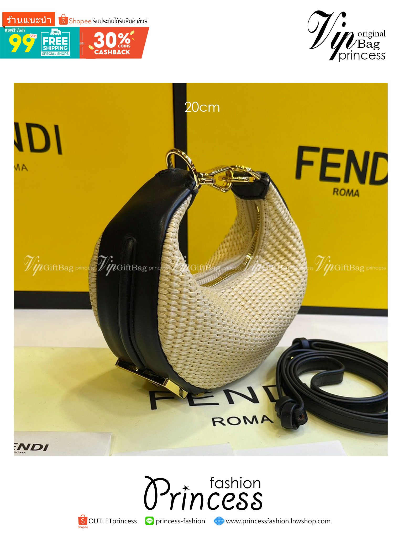FENDI Nano Fendigraphy Natural raffia charm / Fendi hobo bag 20cm พร้อมส่ง กระเป๋าสะพายไหล่เฟนดิ Natural straw รุ่นใหม่ สวยหรู **สินค้าเกรดออริจินอล 1:1 สลับแท้