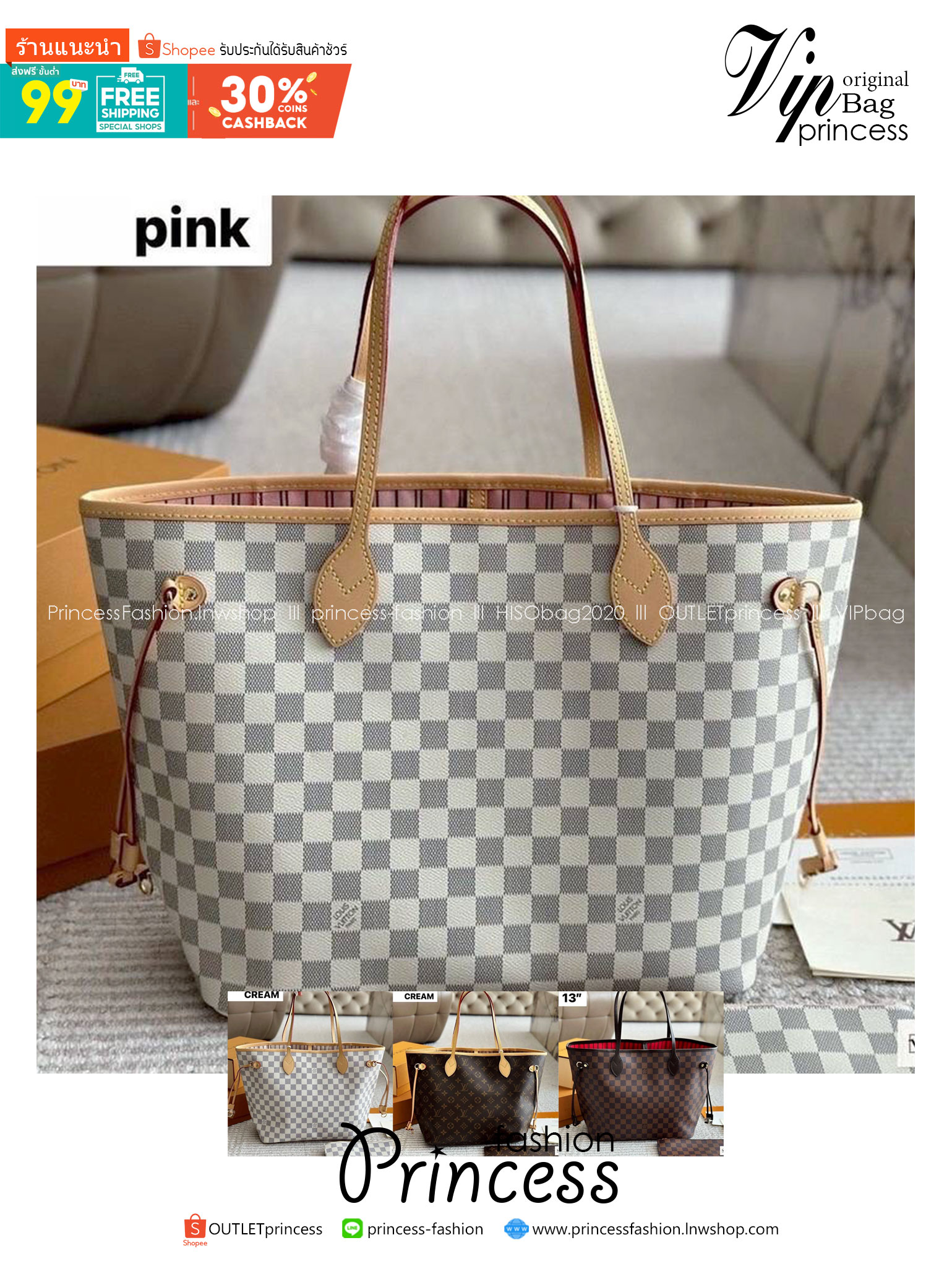 LV Neverfull MM bag กระเป๋าสะพายทรโท้ทใบใหญ่ ขนาดยอดนิยมจุของได้เยอะ มาพร้อมใบลูก สะพายไปเที่ยวต่างจังหวัดคือดีงามมากจ้า หรือจะสะพายไปทำงาน ไปต่างประเทศก็สะดวก ราคาสุดคุ้ม จับจองเป็นเจ้าของได้เลยตอนนี้จัด!!