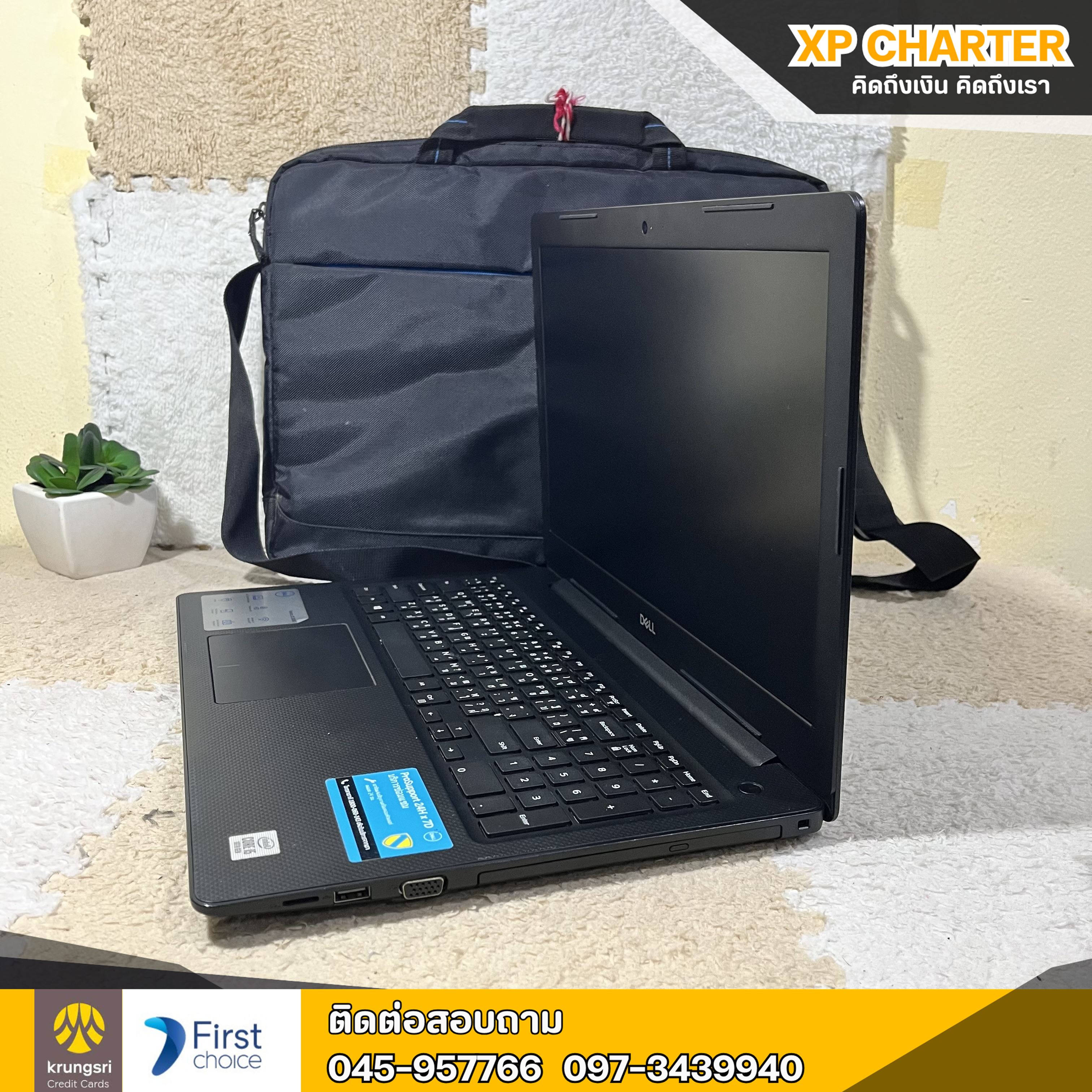 (รหัสสินค้า ร17306) โน๊ตบุ๊ค Dell i5 - 10210U 15.6"นิ้ว ** ประกันร้าน 3 เดือน **