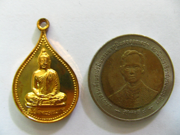 เหรียญสมเด็จพระธรรมกาย สมบัติพระจักรพรรดิ์ วัดหลวงพ่อสด จ.ราชบุรีค่ะ