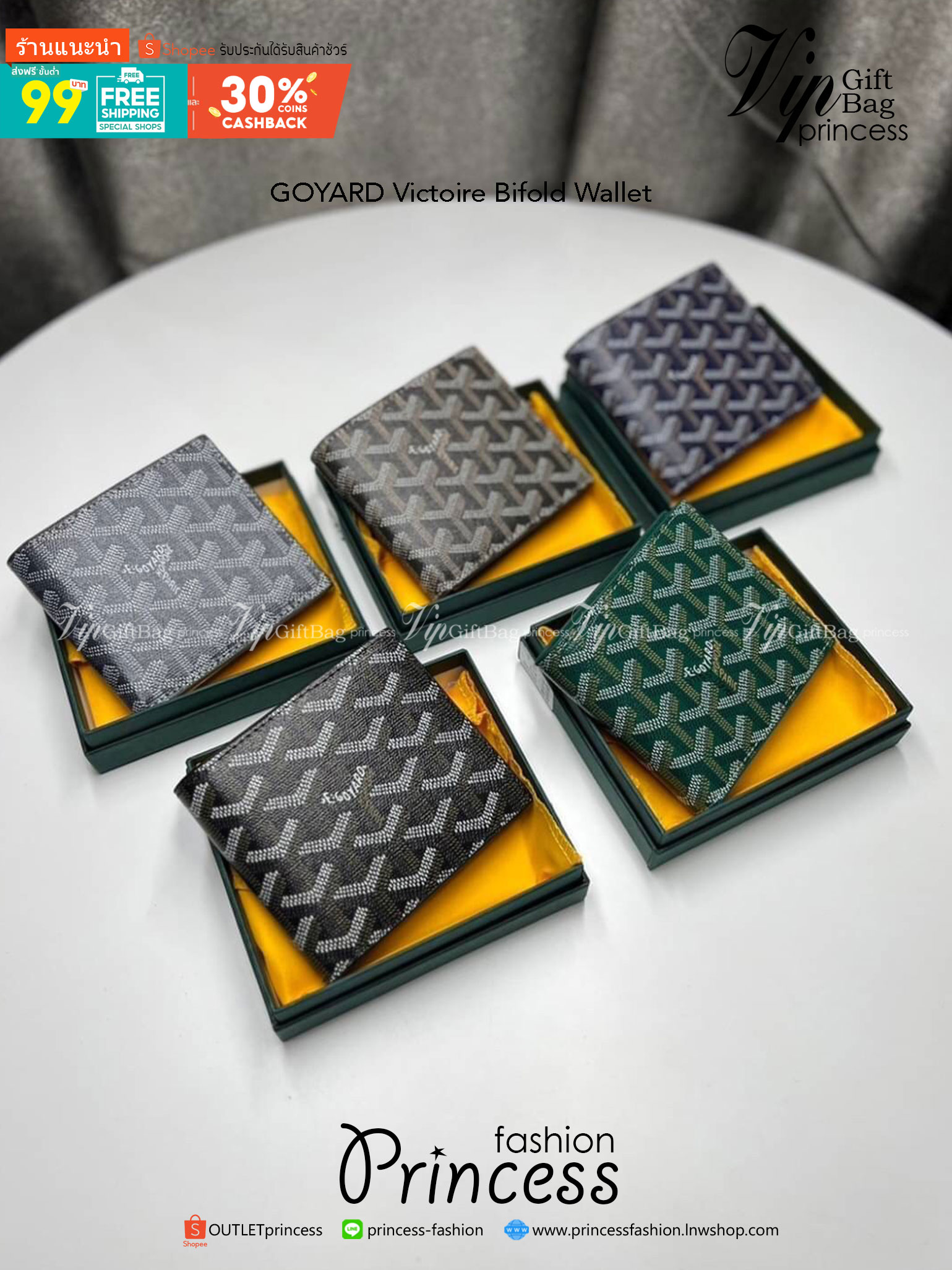 GOYARD WALLET / GOYARD Victoire Bifold Wallet พร้อมส่งที่ไทย เกรดเทพออริจินอล หนังเกรดดีสุด กระเป๋าสตางค์ผู้ชายใบสั้น พร้อมกล่องเขียวแบรนด์สวยหรู อีกรุ่นที่ยอดขายไม่เคยตก ภาพสินค้าถ่ายจากงานขายจริง ใช้งานต่างประเทศได้เลยค่ะ