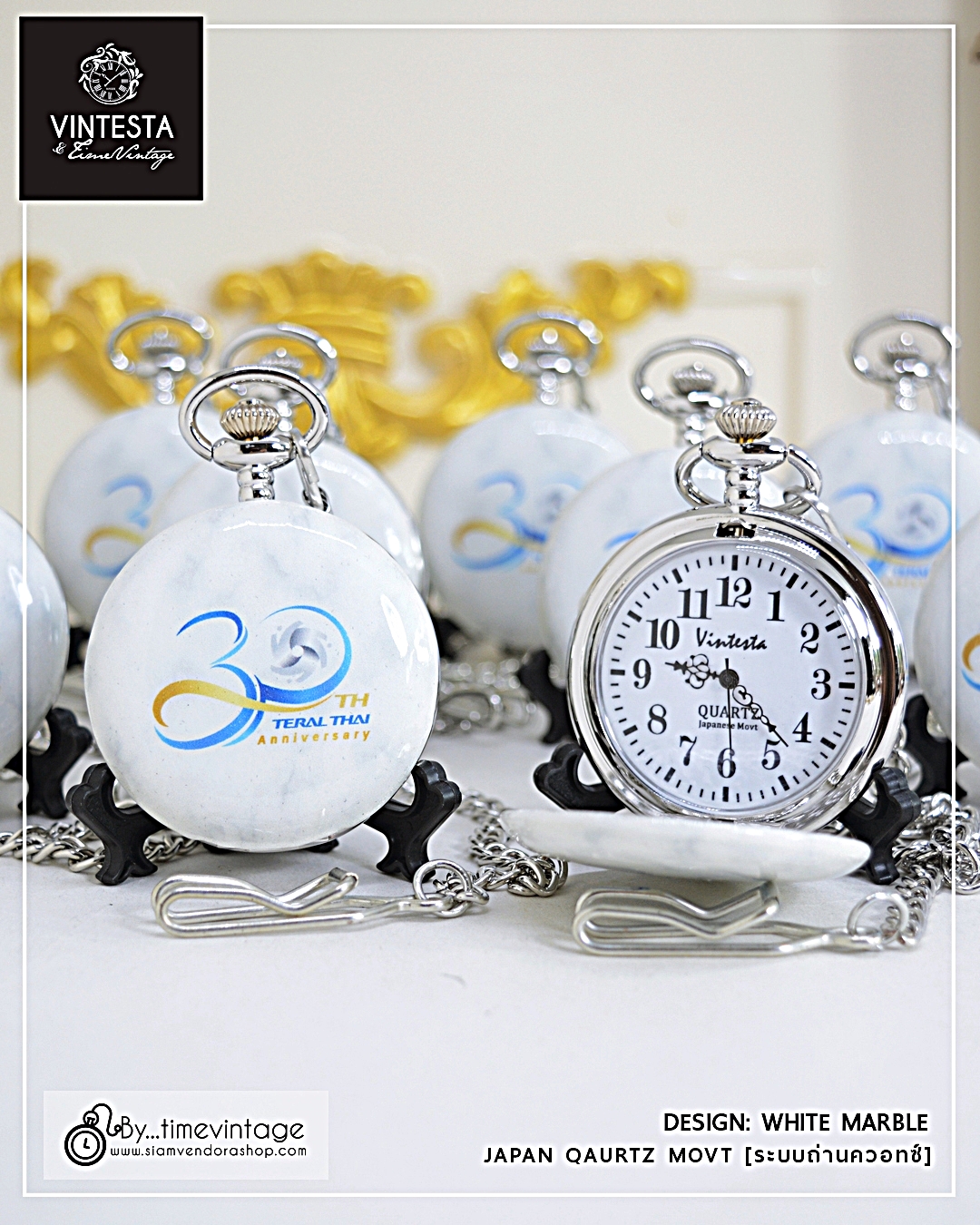 ของที่ระลึกครบรอบ 30 ปี