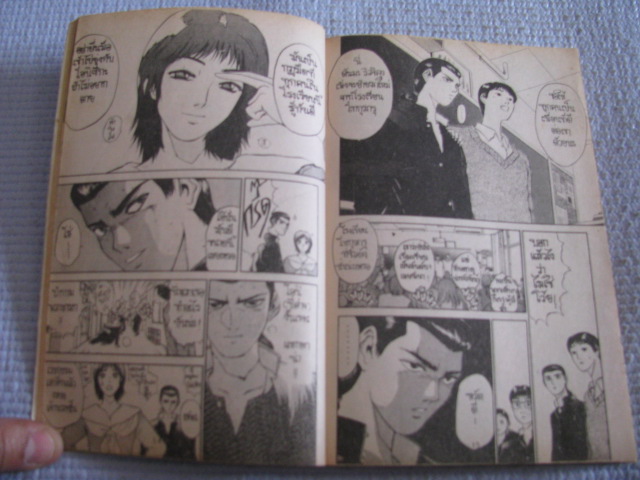 BAD COMPANY ม. ปลายวัยกวน เล่มเดียวจบ โทรุ ฟูจิซาวะ เขียน