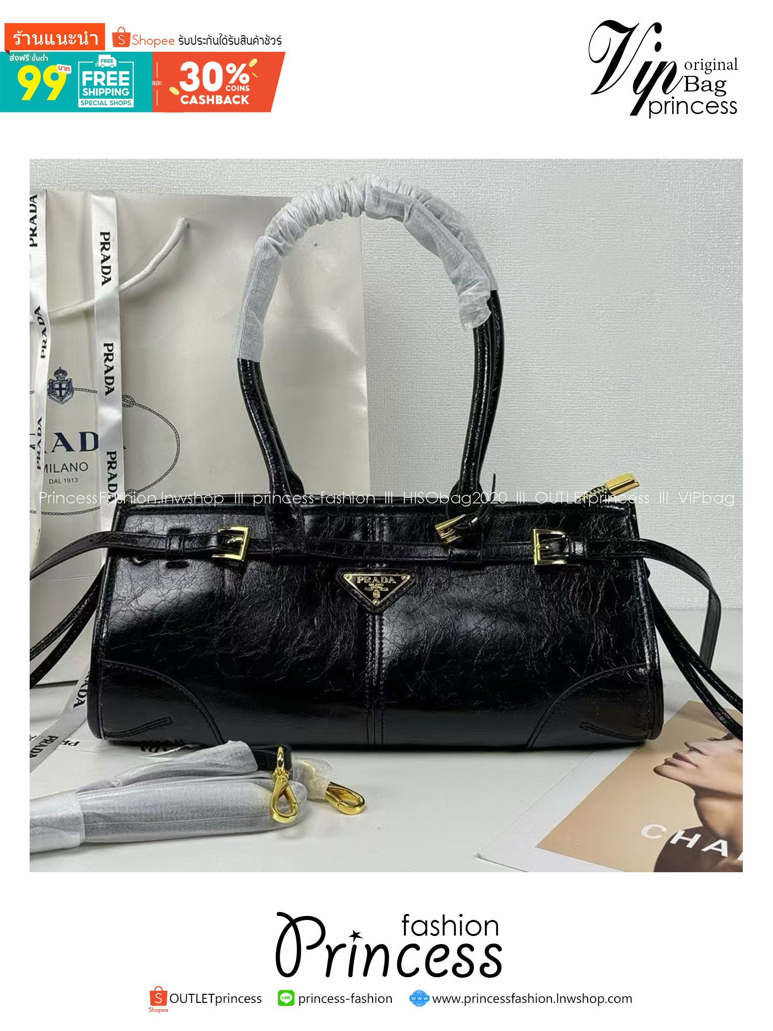 PRADA Leather Bonnie Top-Handle Bag กระเป๋าถือ/สะพายไหล่สุดชิค งานหนังยับสวยเก๋ สวยเด่นเป็นเอกลักษณ์ ดีไซน์คาดหน้าสุดเท่ หูจับยาวในตัวง่ายสะดวกพกพา