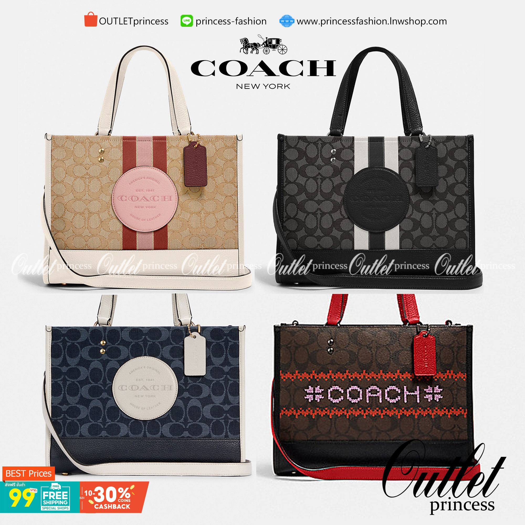 พร้อมส่ง 4ลาย 🌈ไม่มีในช๊อปไทยจร้าา😘 COACH DEMPSEY CARRYALL IN SIGNATURE JACQUARD WITH STRIPE AND COACH PATCH (C2826,C1527,C4113) พร้อมส่งความสวย! คุณภาพจัดเต็มค่ะ กระเป๋าทรงTote วัสดุ Jackquard+หนังแท้ ได้ลงตัวสวยงาม ด้านหน้ามีโลโก้แบรนด์ว
