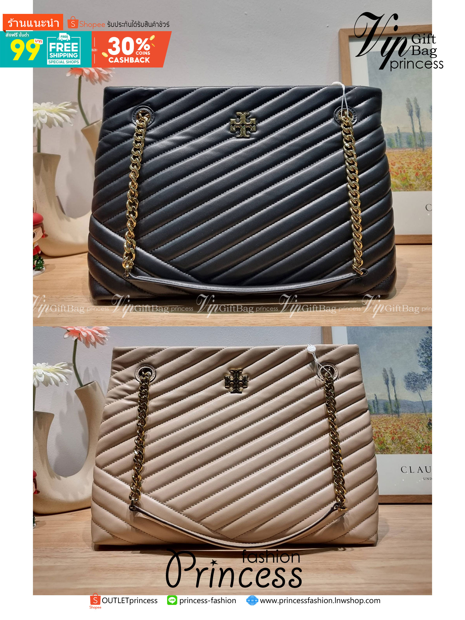 TORY BURCH KIRA CHEVRON TOTE กระเป๋าสะพายรุ่นที่ใครๆก็ต้องมี กับทรงโท้ทไซส์ใหญ่ ใช้ยังไงก็ดูหรู ดีไซน์เฉพาะตัว วัสดุหนังสัมผัสนิ่ม