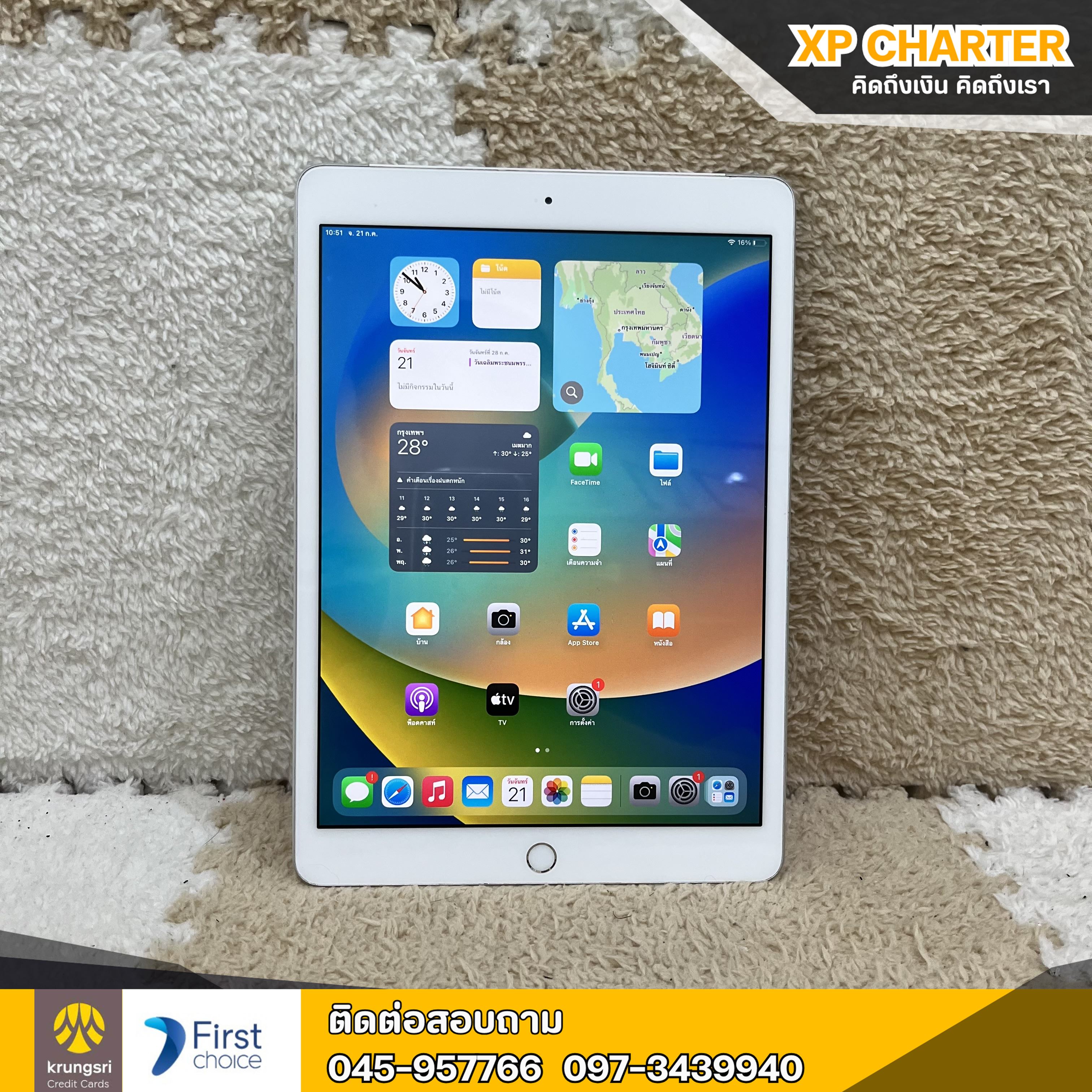 (รหัสสินค้า ร16505) Apple Ipad Gen8 Wi-Fi + Cellular 32GB/TH **ไม่มีประกันร้าน**