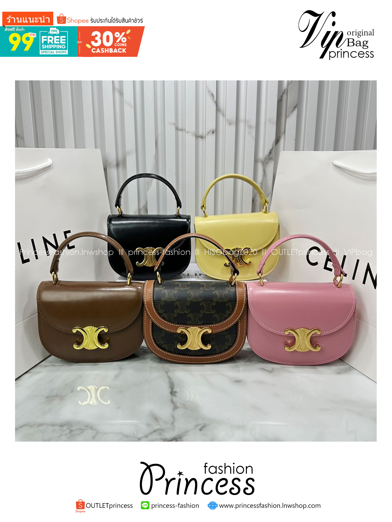 ORI หนังแท้ | CELINE MINI BESACE CLEA IN SHINY and leather กระเป๋าสะพายพร้อมหูจับ ไซส์มินิ แต่งโลโก้สีทองหรูหรา สวยโดดเด่น สามารถถือ สะพายไหล่ และสะพายข้างได้