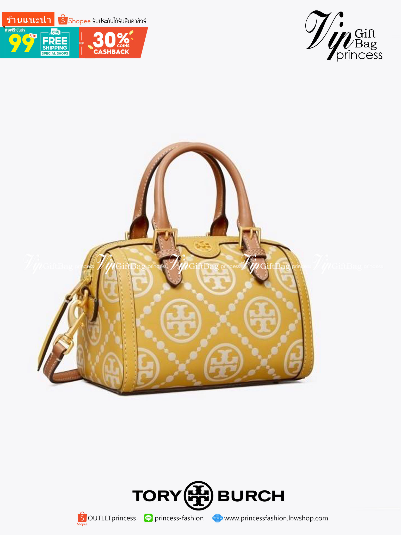 Tory Burch T-Monogram Mini Embossed Wine Bucket Bag / Tory Burch Mini Bucket กระเป๋าถือหรือสะพายไหล่ ทรงหมอนขนาดเล็ก ประดับด้วยลวดลายอันเป็นสัญลักษณ์ของแบรนด์ ถูกประดิษขึ้นด้วยความพิถีพิถันวัสดุหนังอย่างดี ด้านในบุด้วยหนังไมโครซูแอคเนื้อนุ่มทำความสะอาดง่า