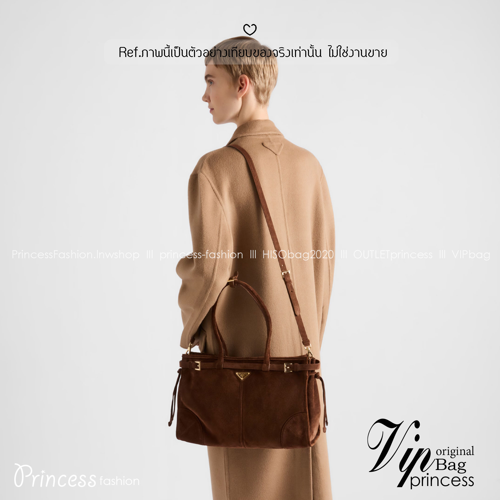 ORI หนังแท้ | Prada Bonnie Large Sueded Handbag Cinnamon 38cm กระเป๋าสะพายทรงโท้ทใบใหญ่ งานหนังกลับโทนสีน้ำตาล โดดเด่นด้วยดีไซน์ที่เน้นความประณีตแต่ใช้งานได้จริง