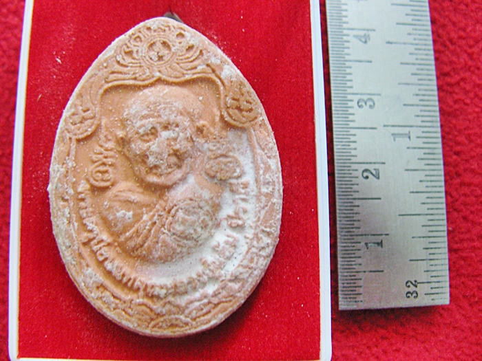 พระผงหลวงปู่แย้มหลังเสือ แก่มวลสาร๙๗ รุ่น๓ วัดตะเคียน จ.นนทบุรี พร้อมกล่องเดิมค่ะ