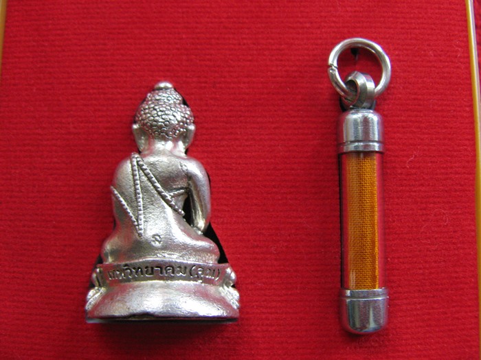 สินค้าหมดค่ะ พระกริ่งเทพวิทยาคม(คูณ) รุ่นพระเทพวิทยาคม(คูณ)บารมี ๙๑ เนื้อทองเหลืองเงินบรอนซ์ วัดบ้านไร่ พร้อมตะกรุดจีวรค่ะ