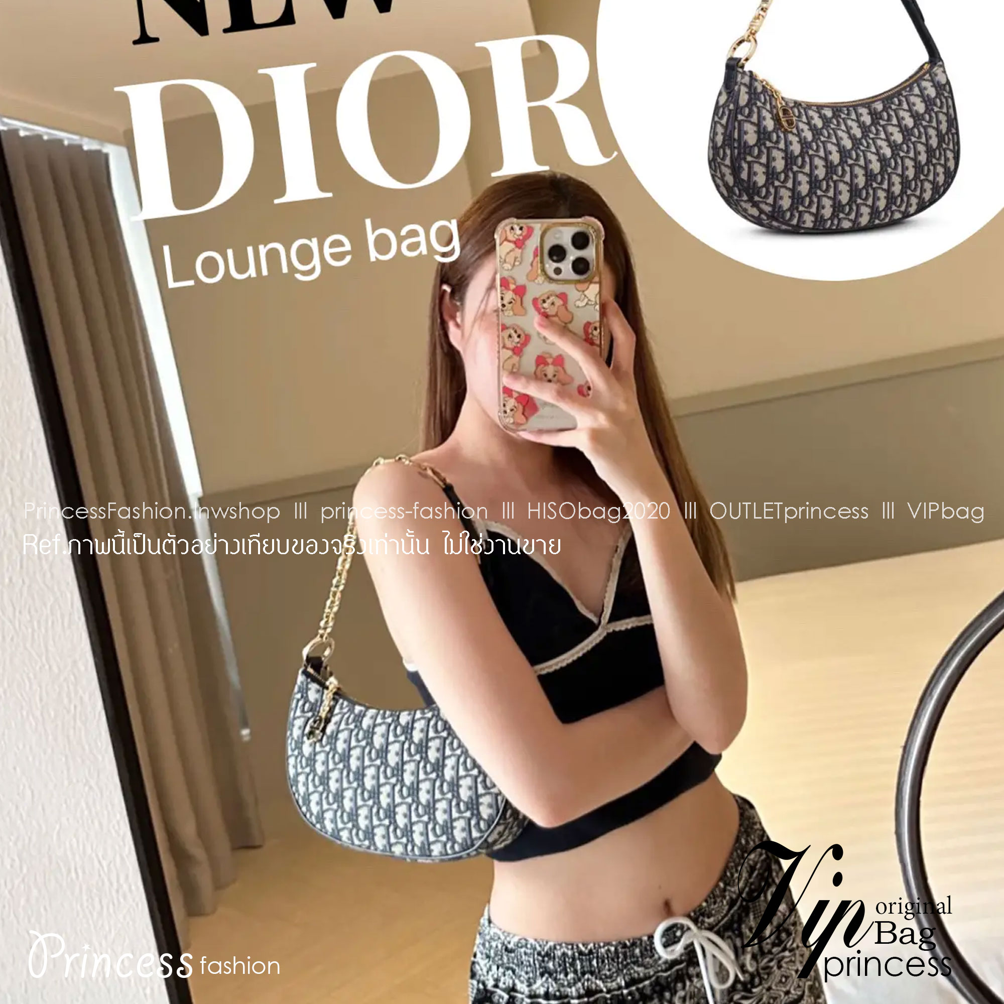 DIOR CD Lounge Bag Blue Oblique Jacquard / Dior pochette คอลใหม่ 2023 กระเป๋าสะพายทรงพอช คล้องแขน หรือสะพายไหล่ได้ ภายในเป็นช่องโล่ง สวยหรู อย่าพลาดกันน้า!!