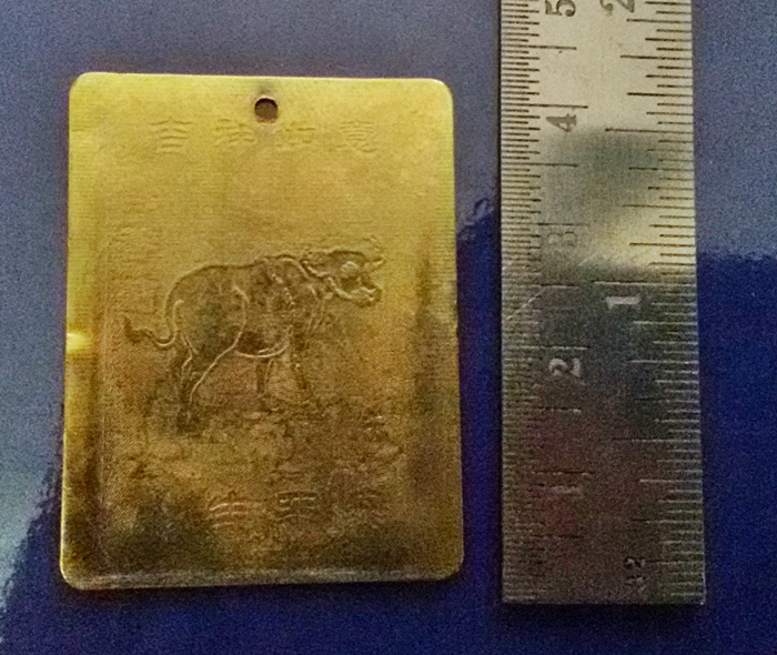 ชุดจี้คางคกคาบเหรียญหินหยกและแผ่นปั๊มทองเจ้าแม่กวนอิมปีฉลู(วัว)พร้อมใบคาถา เสริมดวงปีฉลู ปี2562ค่ะ