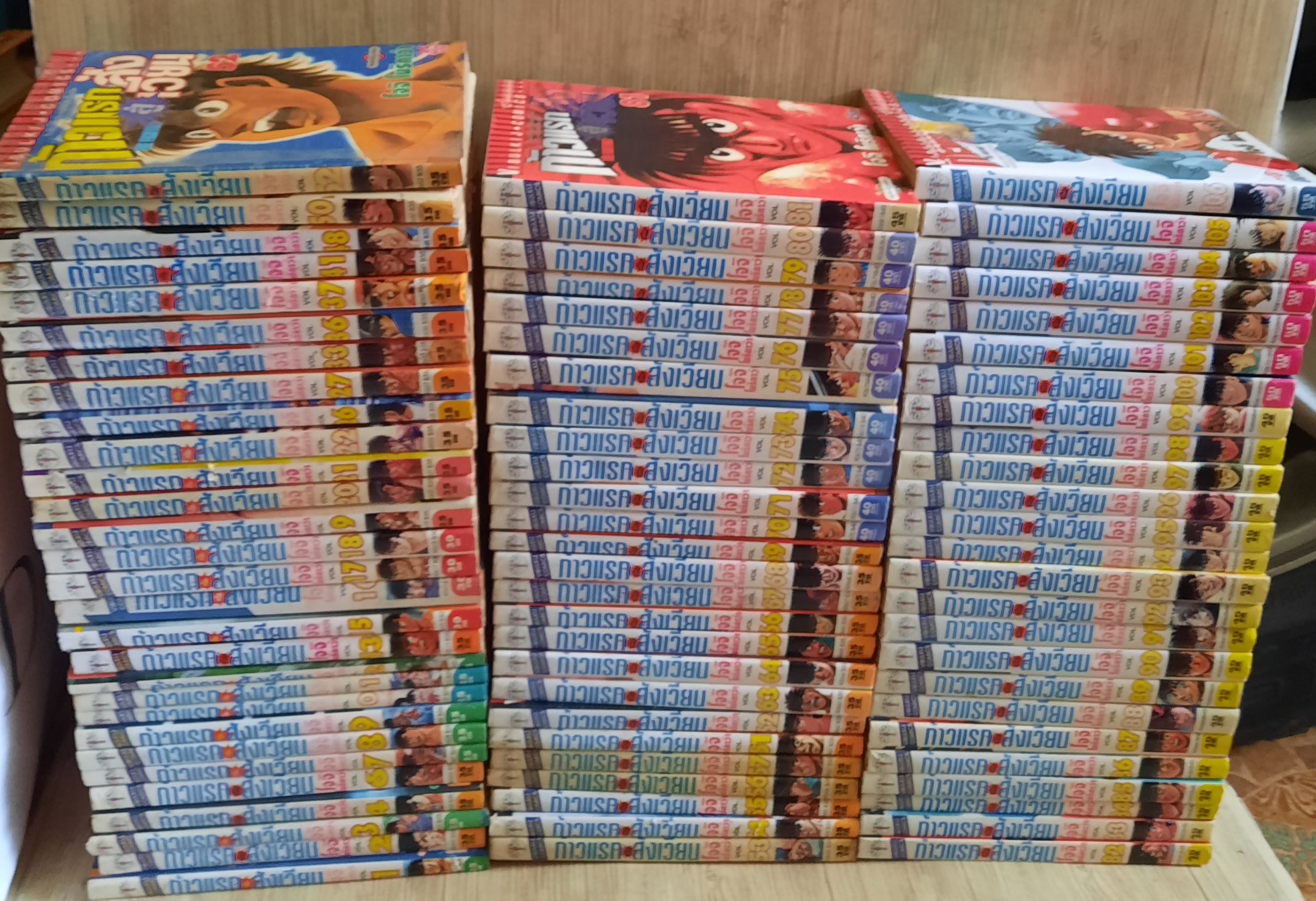 ก้าวแรดสู่สังเวียน ชุด เล่ม 1-106 (ขาดเล่ม 5,14,23,24,25,28,29,30,31,32,34,35,38,30,40,42,43,44,45,46,47,49,51,58,59,60) สภาพสะสม