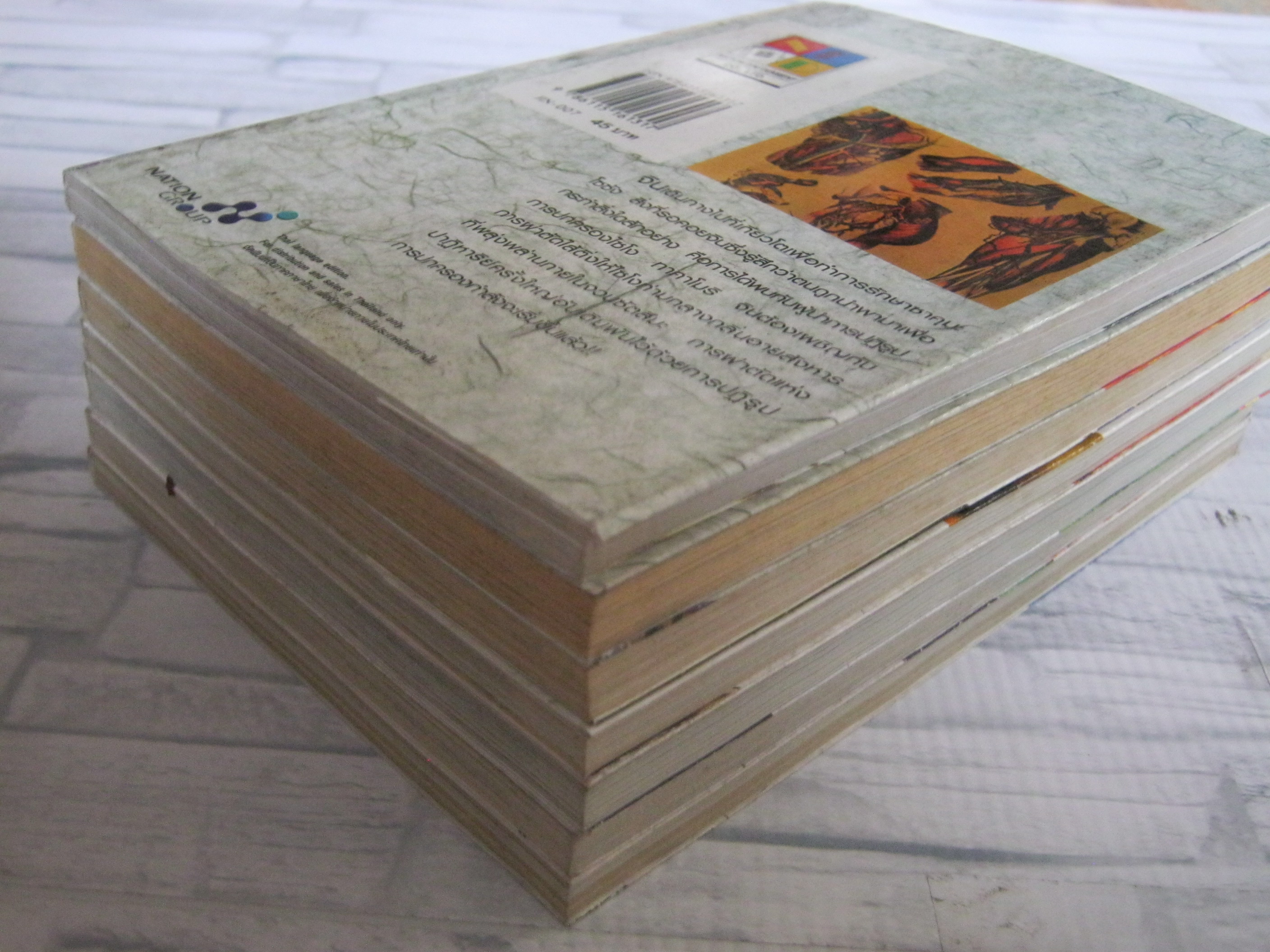 JIN ชุด เล่ม 1-7 Motoka Murakami เขียน