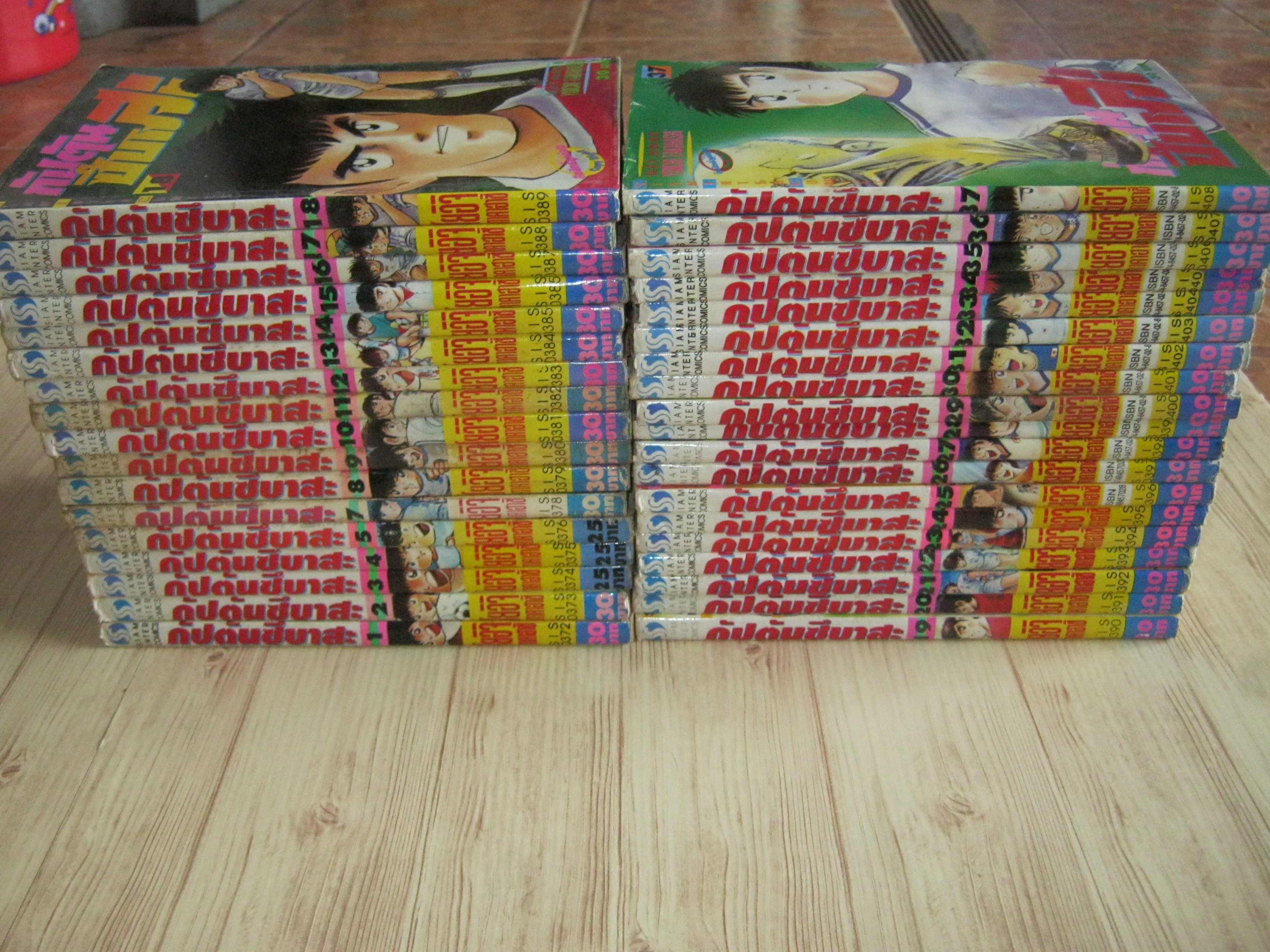 กัปตันซึบาสะ ภาคแรก ชุด เล่ม 1-37 ( ขาดเล่ม 5,6,8,9,11 ) 37 เล่มจบ ( สภาพสะสม )