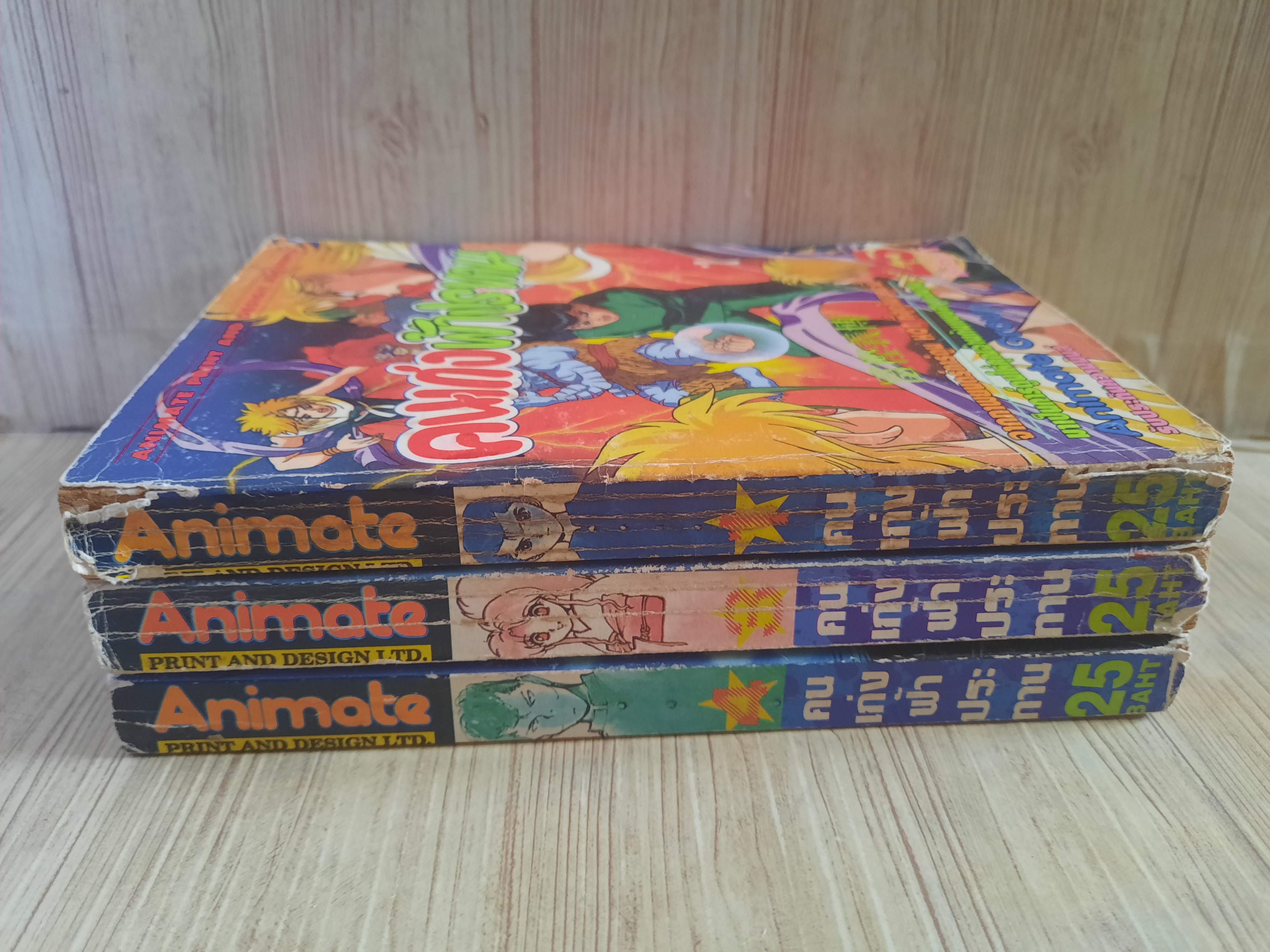 คนเก่งฟ้าประทาน ชุด เล่ม 1,3,4