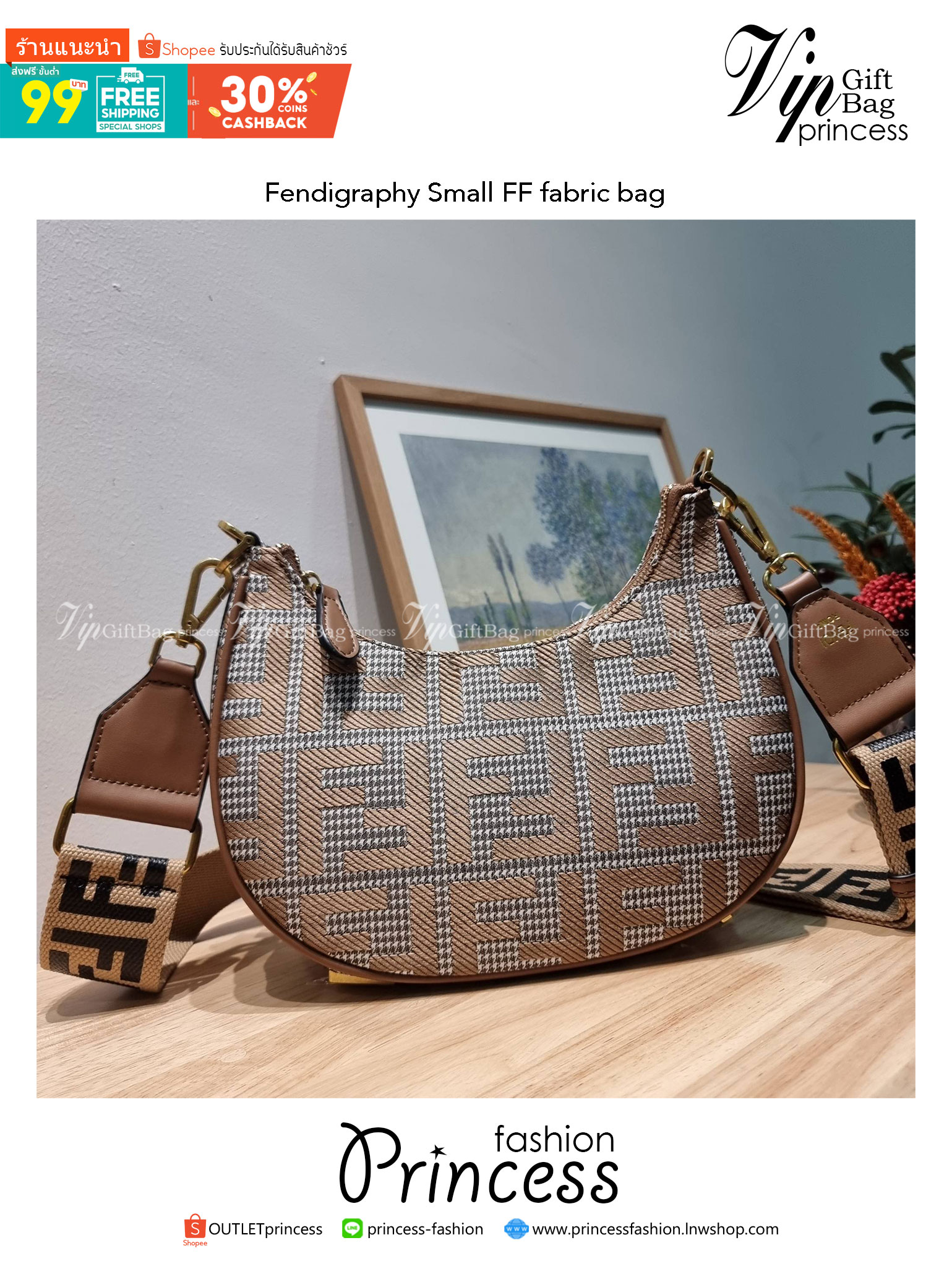 Fendigraphy Small FF fabric bag / FENDI HOBO / FENDI MONOGRAM CROSSBODY HOBO BAG กระเป๋าสะพายข้างใหม่ล่าสุด ดีไซน์ลวดลายรอบใบ มี texture โดดเด่นน่าใช้ ดูหรูและคลาสสิคในตัว