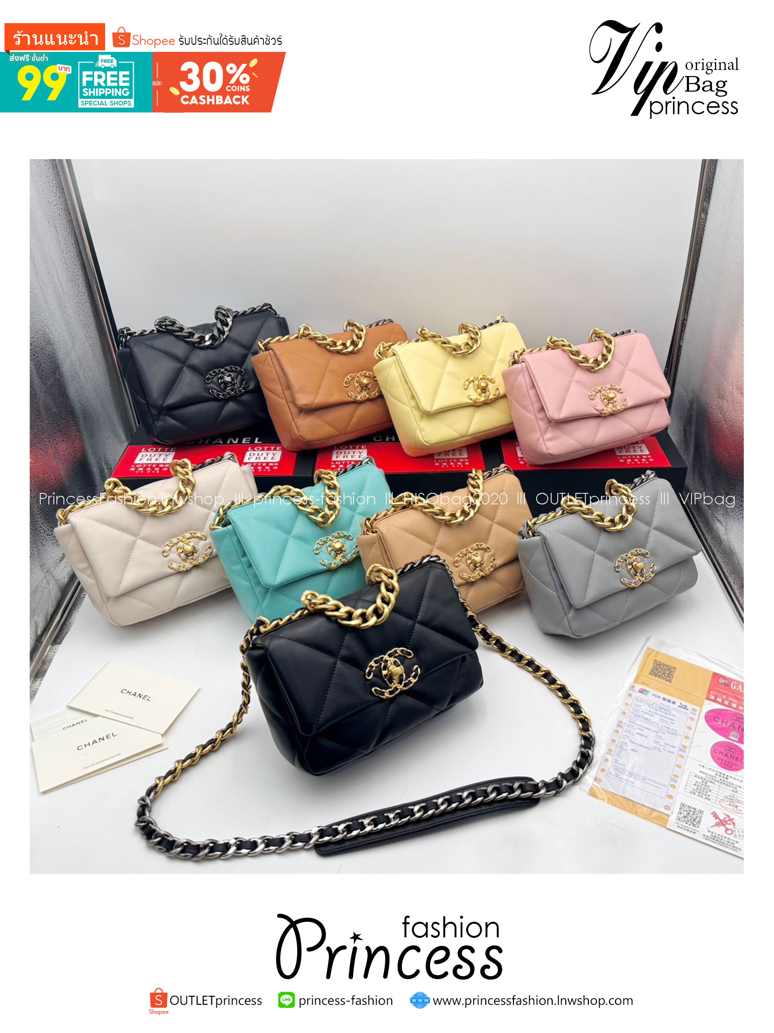 CHANEL 19 Handbag Flap Bag กระเป๋าสะพายรุ่นในตำนานที่เป็นลูกรักของสาวๆ ไปแล้ว คลาสสิกที่สุด ให้ลุคลูกคุณมั๊กมากกก งานหนังเรียบสวย หนังมีกลิ่นหอมฟุ้งตั้งแต่เปิดกล่อง หรูหราแบบไม่ต้องพูดเยอะ
