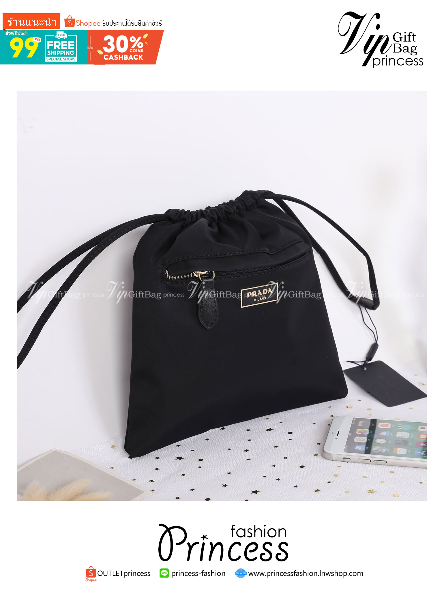 PRADA Drawstring Bag / PRADA BUCKET BAG กระเป๋าอเนกประสงค์ ทรงหูรูด ผ้าไนล่อนเต็มใบ กระเป๋าถือหรือคล้องแขน