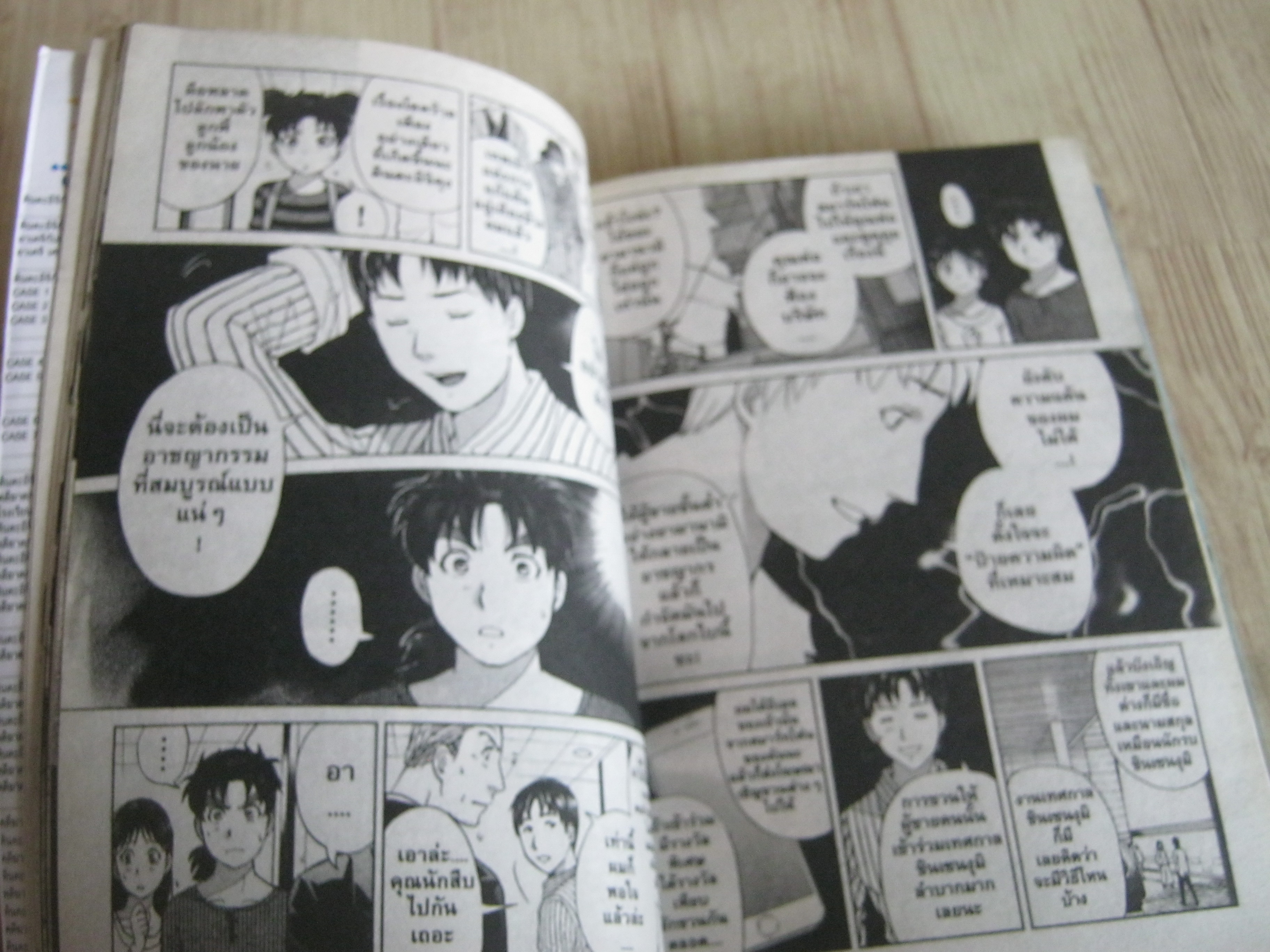 คินดะอิจิกับคดีฆาตกรรมปริศนา R ชุด เล่ม 1-12 (ขาดเล่ม 3,7,9,10,11,13,14) 14 เล่มจบ Fumiya Sato เขียน