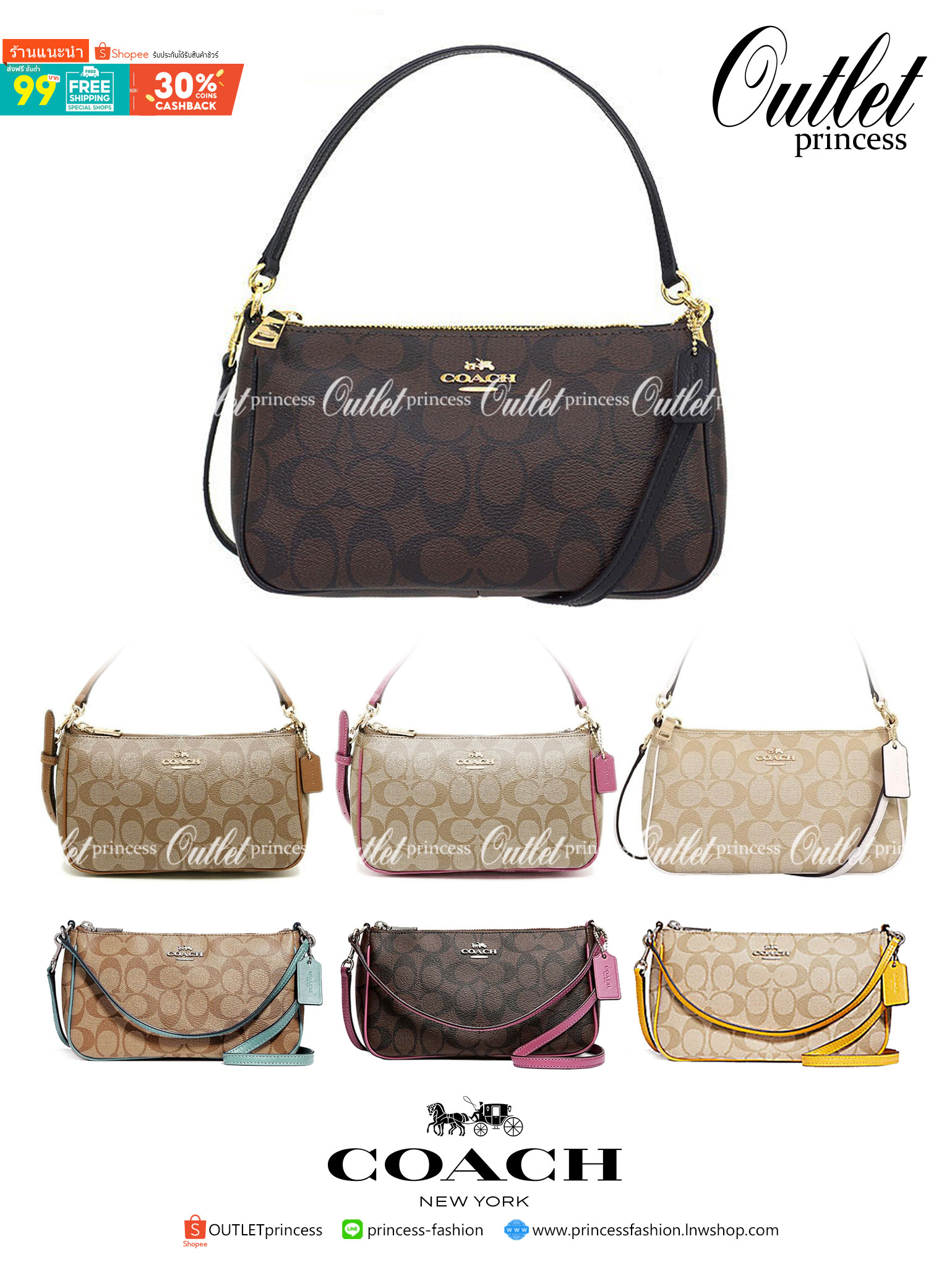 COACH F58321 TOP HANDLE POUCH อีกรุ่นฆ่าไม่ตาย!! 😎 ขายดีขายหมด ขายรวยขายปังๆ!! กระเป๋าพอชจากโค้ช ทรงใช้งานง่าย สะดวก กะทัดรัด วัสดุหนังแคนวาสเคลือบคุณภาพดี มาพร้อมสายคล้องในตัว และสายสะพาย crossbody ปรับเปลี่ยนได้ตามสไตล์ อีกหนึ่งไอเท็มที่สาวๆต้อง