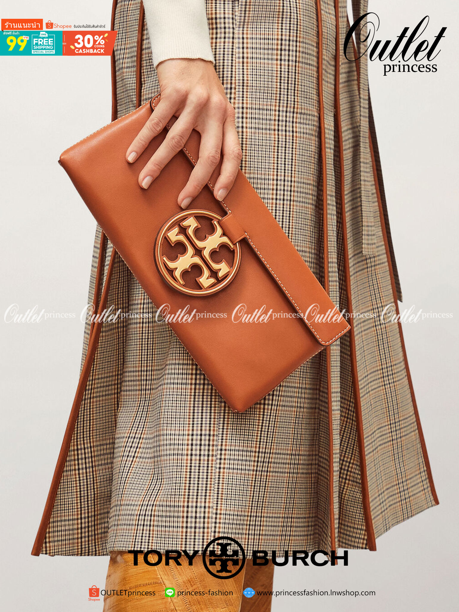 Tory burch Miller Metal clutch กระเป๋าคลัทช์ดีไซน์เรียบหรูออกแบบมาได้อย่างลงตัว ด้วยรูปทรงที่สวยงามและทันสมัย จากแบรนด์ Tory Burch ขนาดกำลังดี สามารถใส่กระเป๋าสตางค์หรือเครื่องสำอางค์ได้ตามขนาดกระเป๋า ในเรื่องของดีไซน์และอะไหล่สีทองดูแมทช์กันดีกับกระเป๋า 