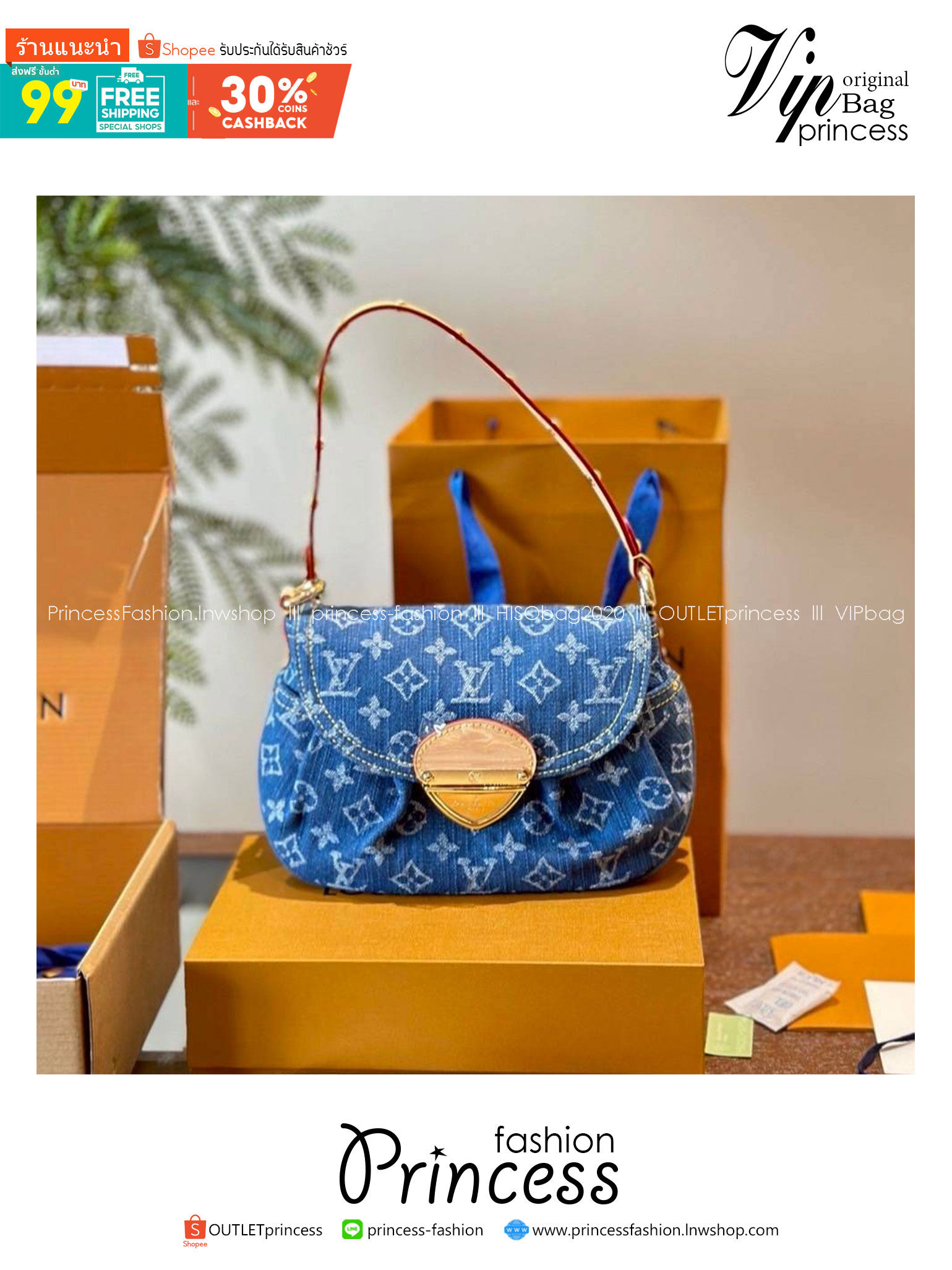 LV Sunset Denim Bag กระเป๋าสะพายไหล่ทรงสวย แรงมากฉุดไม่อยู่ กับกระแสคอลใหม่ lvremix ดีไซน์แบบตัวมัม y2k รูปทรง baguette สวยดูแพง ใบนี้ก็ฉ่ำสุดๆ