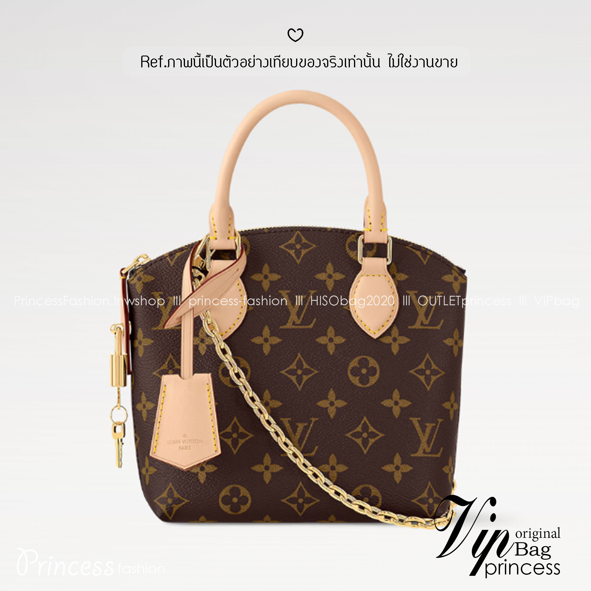 LV Lockit BB bag 19cm กระเป๋าทรงโท้ท ดีไซส์ดั้งเดิมด้านบนโค้งมนเป็นเอกลักษณ์สวยงามสะดุดตาลายโมโนแกรม ตอบโจทย์การใช้งาน พกพาได้หลายสไตล์สุดไอโคนิก