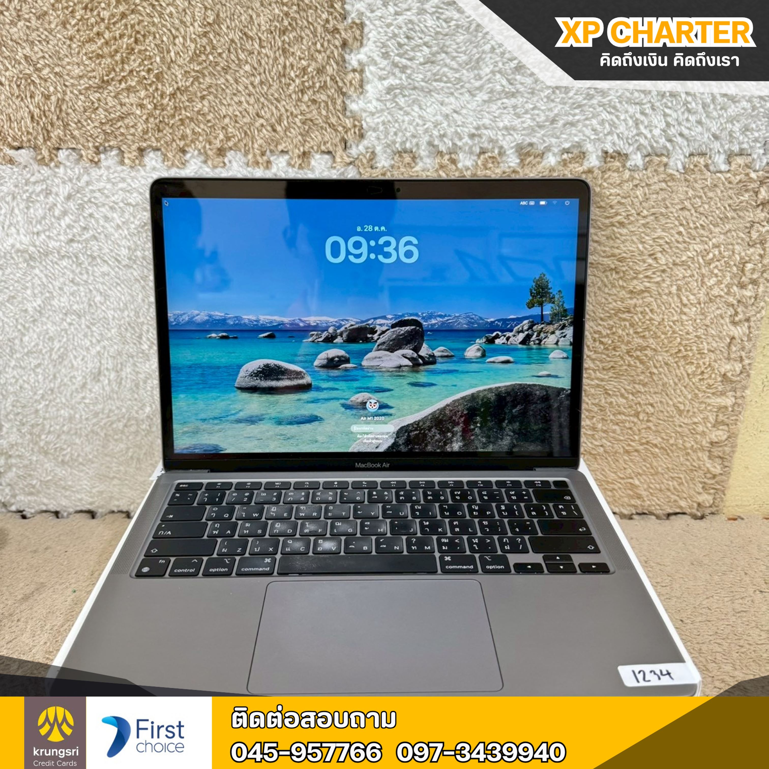 (รหัสสินค้า ร17317) APPLE MacBook Air M1 2020 8/256GB จอ 13 นิ้ว **ไม่มีประกันร้าน**