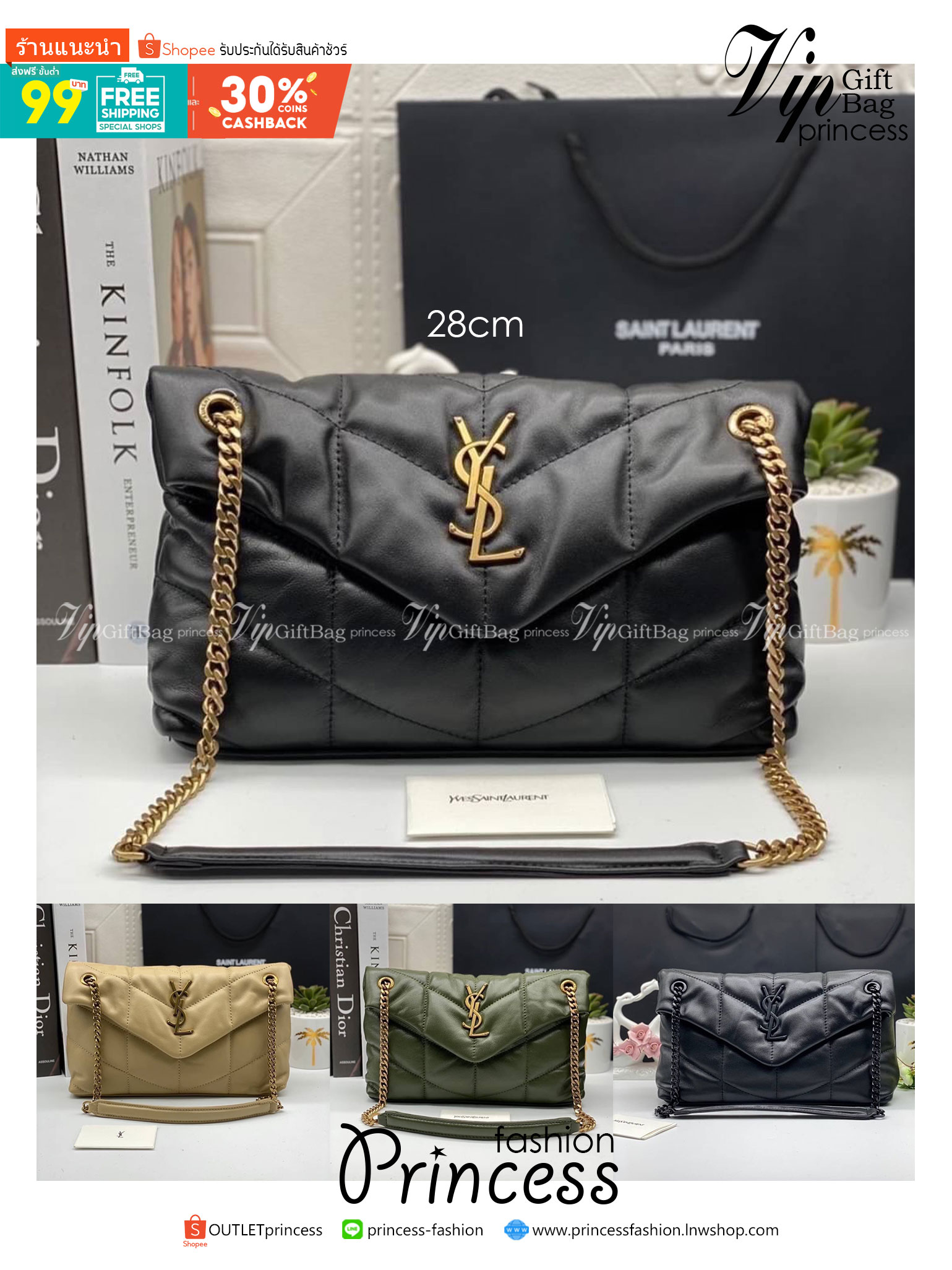28cm YSL PUFFER SMALL CHAIN BAG IN QUILTED / Yves Saint laurent puffer small chain bag in quilted กระเป๋าสะพายรุ่นยอดนิยม ทรงสวย ใช้ได้บ่อยไม่มีเบื่อ วัสดุหนังสัมผัสนิ่มมือ ดีไซน์เรียบหรู