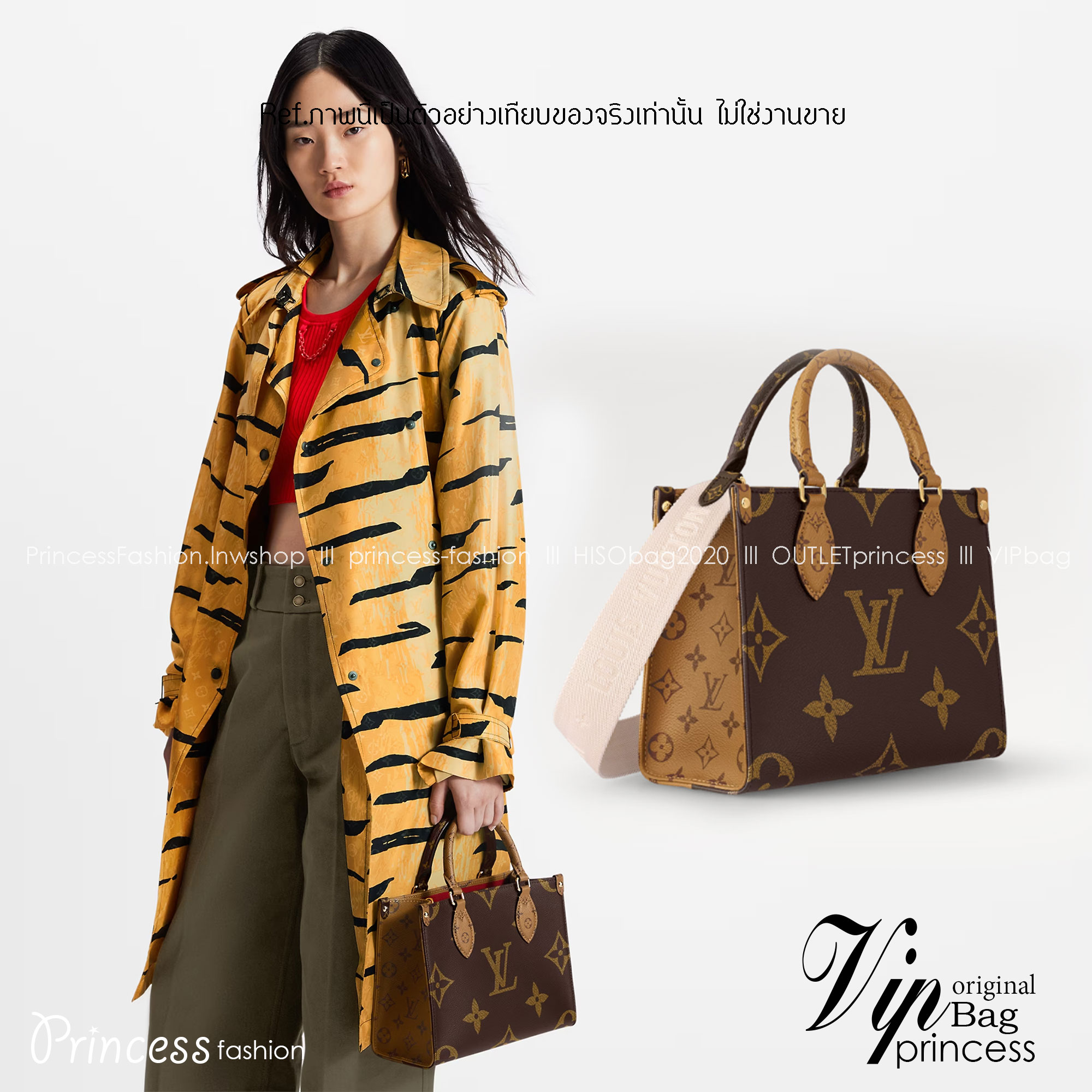 LV OnTheGo PM monogram tote bag / LV Tote Bag กระเป๋าทรงโท้ทที่ใครเห็นต้องเป็นคลั่งรัก ยอดฮิต คลาสสิค ผู้ดี หรูหราได้ทุกลุค ทุกสไตล์ มาพร้อมหูจับในตัว คล้องแขนก็ดูแพง หรือจะเกี่ยวสายครอสสะพายก็อัพลุคได้เลย