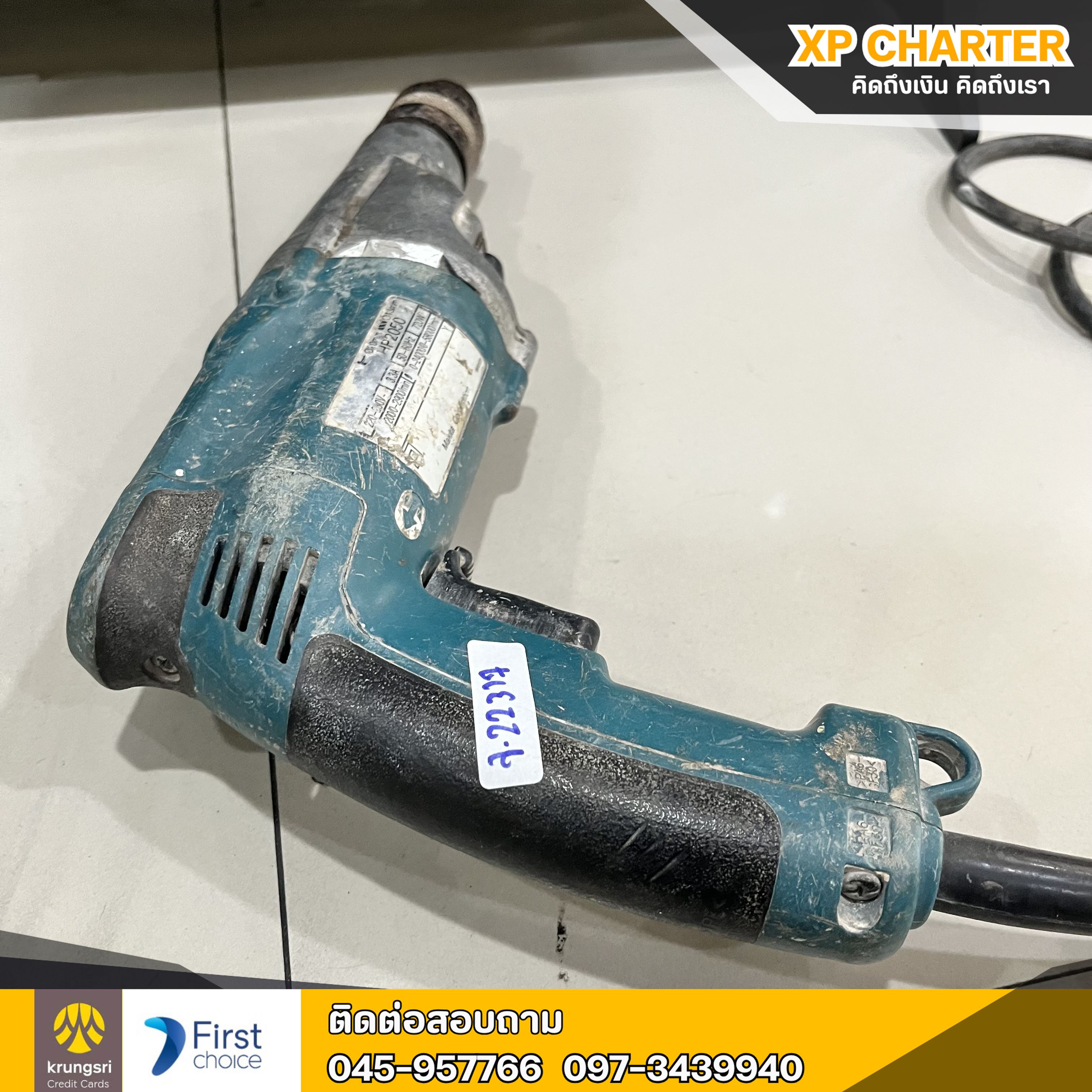 (รหัสสินค้า ร16214) สว่านซ้าย-ขวา Makita ** เป็นสินค้าขายตามสภาพ ไม่มีประกันร้าน **