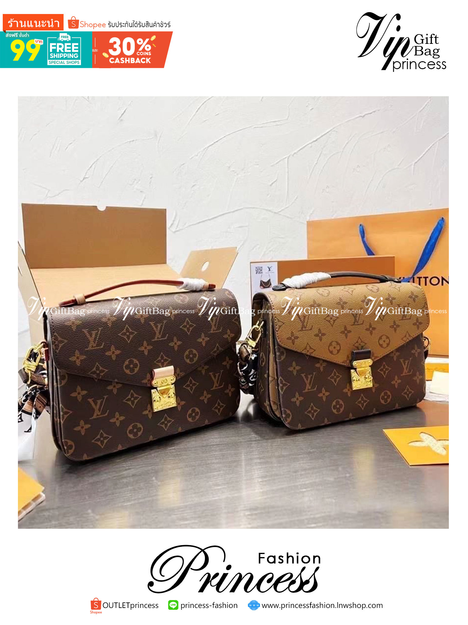 LV Monogram Reverse Pochette Metis / LV Pochette Metis กระเป๋าสะพายไอเท็มนำแฟชั่นที่น่าดึงดูดใจ ทรงกะทัดรัดและใช้งานได้สะดวก หนังแคนวาสอย่างดี ลาย Monogram เปิด-ปิดแบบกดล็อคอะไหล่สีทองสวยงาม