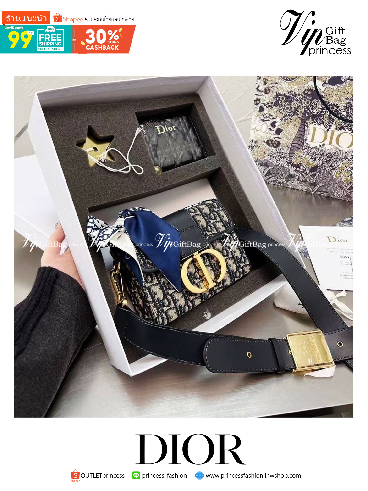 DIOR SET BAG / DIOR 30 Montaigne Box Bag / CD LIMITED EDITION GIFT BOX WITH GOLD STAR BOUTIQUE SET พร้อมเสิร์ฟครบชุด แรร์ไอเท็ม ที่ถูกรวมไว้ในหนึ่งเดียว กับ gift box limited จัดให้ทั้งกระเป๋าสะพายสุดหรู กระเป๋าสตางค์ใบสั้นรุ่นคลาสสิค ribbon เข้าเซ็ท และ g