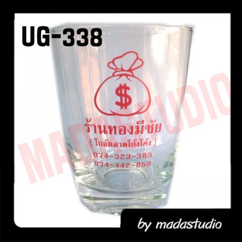 แก้วใส ร้านทองมีชัย