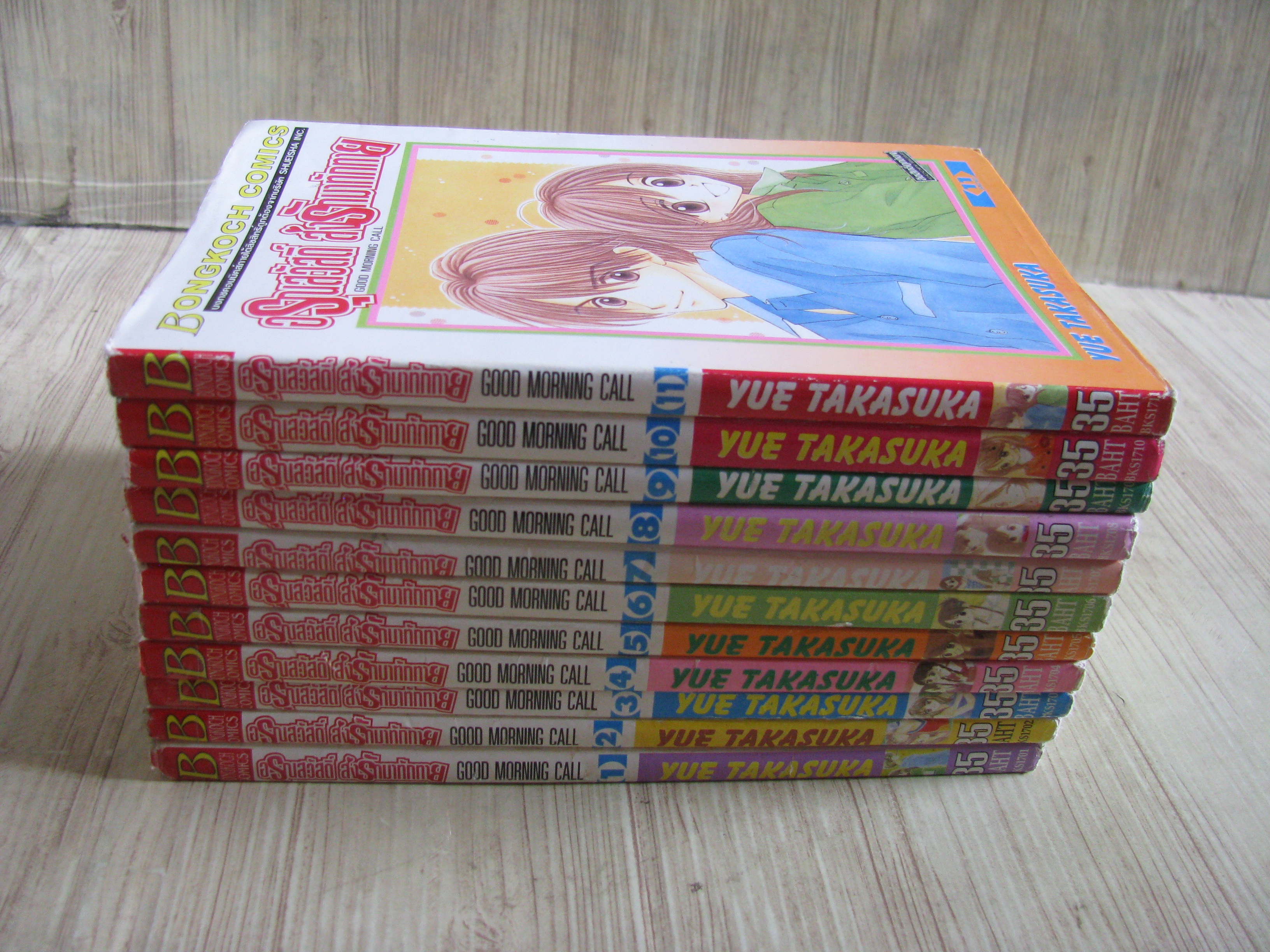 อรุณสวัสดิ์ ส่งรักมาทักทาย ครบชุด 11 เล่มจบ Yue Takasuka ้เขียน (สภาพหนังสือบ้าน)