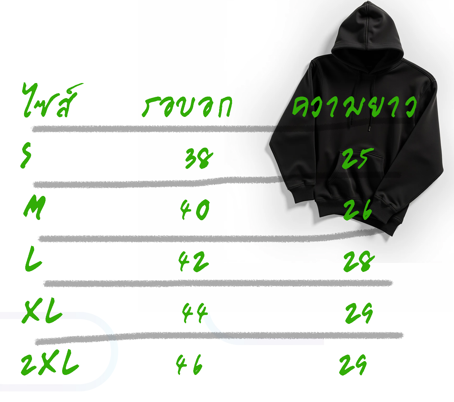 77design Hoodie shift gear เสื้อฮู้ดสีดำ ใส่เกียร์_หญิงใส่ได้