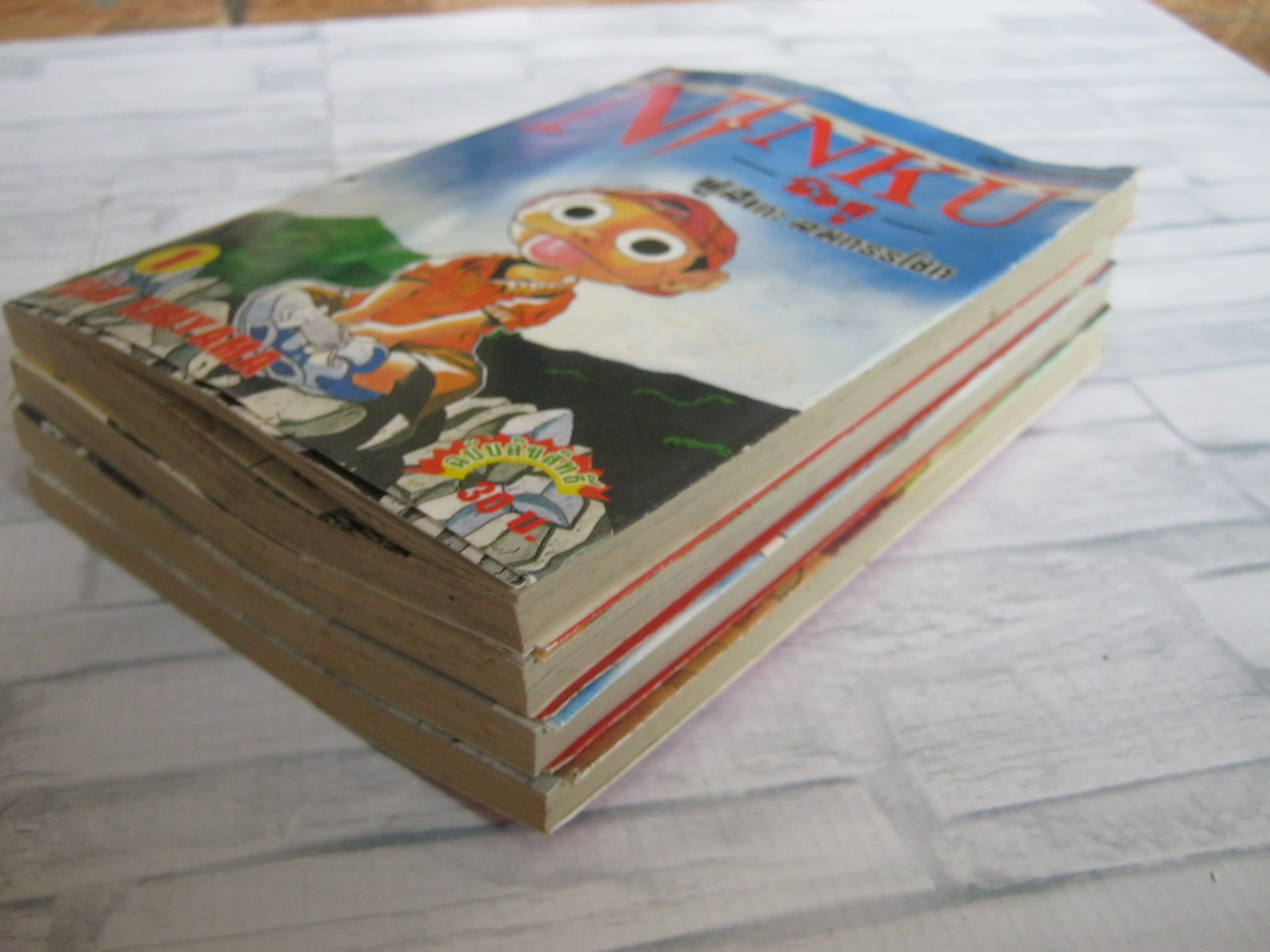 NINKU นินคู ชุด เล่ม 1,2,4,5 ( 9 เล่มจบ ) Koji Kiriyama เขียน