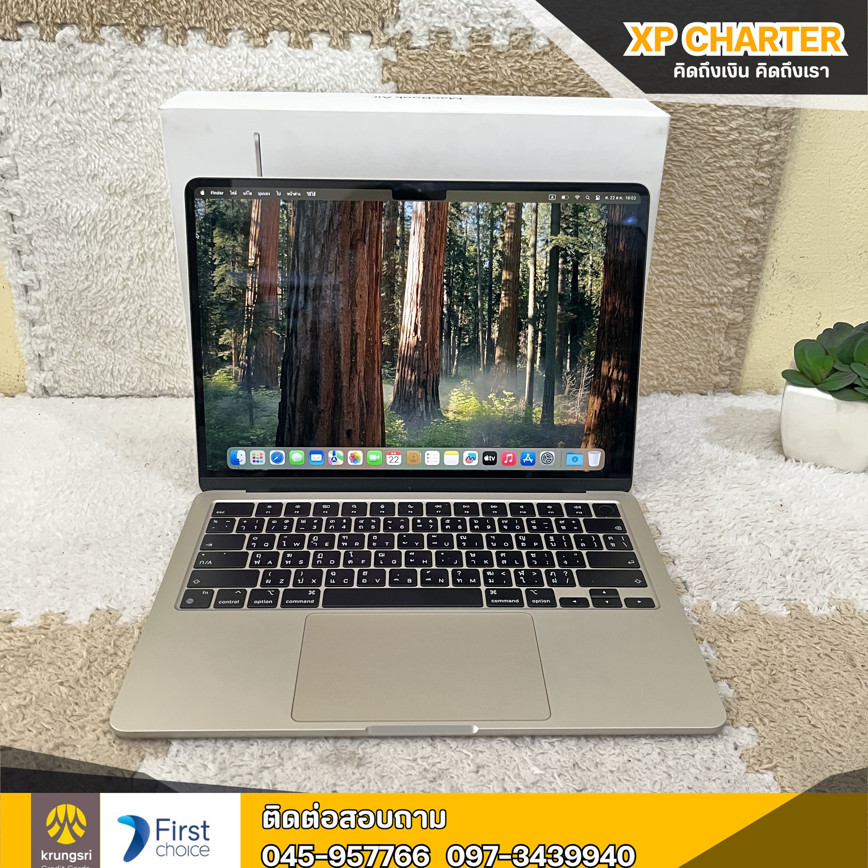 (รหัสสินค้า ร16777) Apple MacBook Air M3 (2024) 8/256 จอ13 ** ไม่มีประกันร้าน **