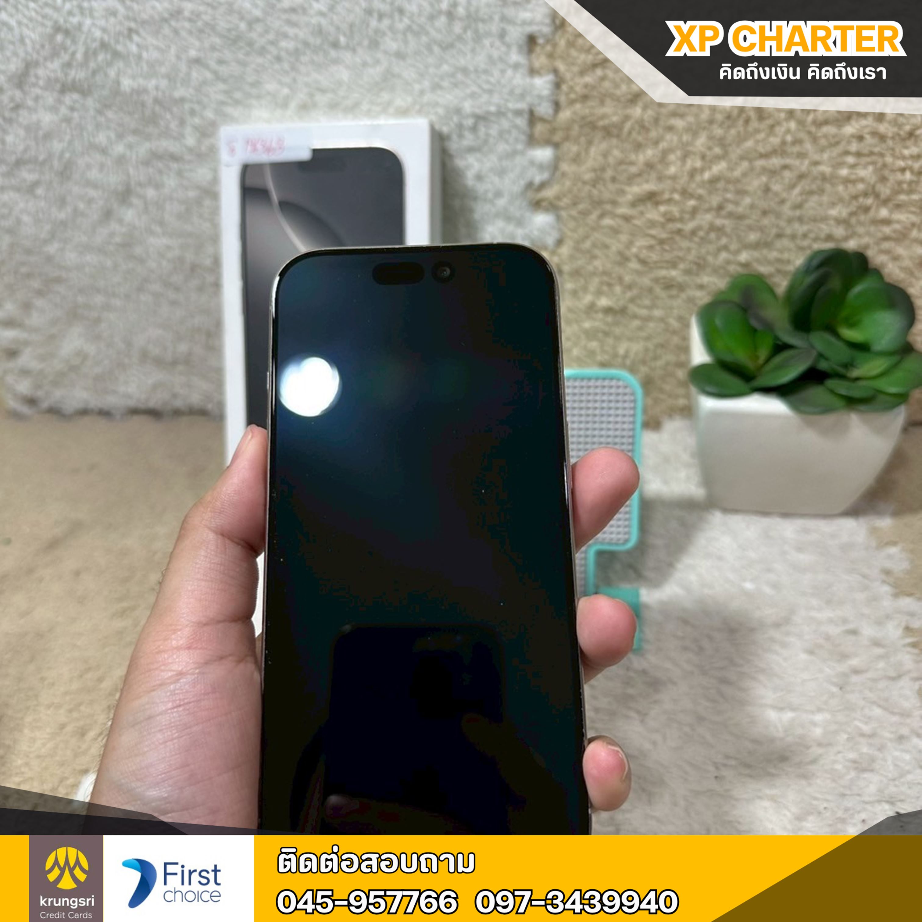 (รหัสสินค้า ร17363) มือถือ Apple Iphone 16 Pro 128/ZP 6.3 นิ้ว **ประกันศูนย์ถึง23/01/2026 ** มีประกันร้าน 7 วัน **