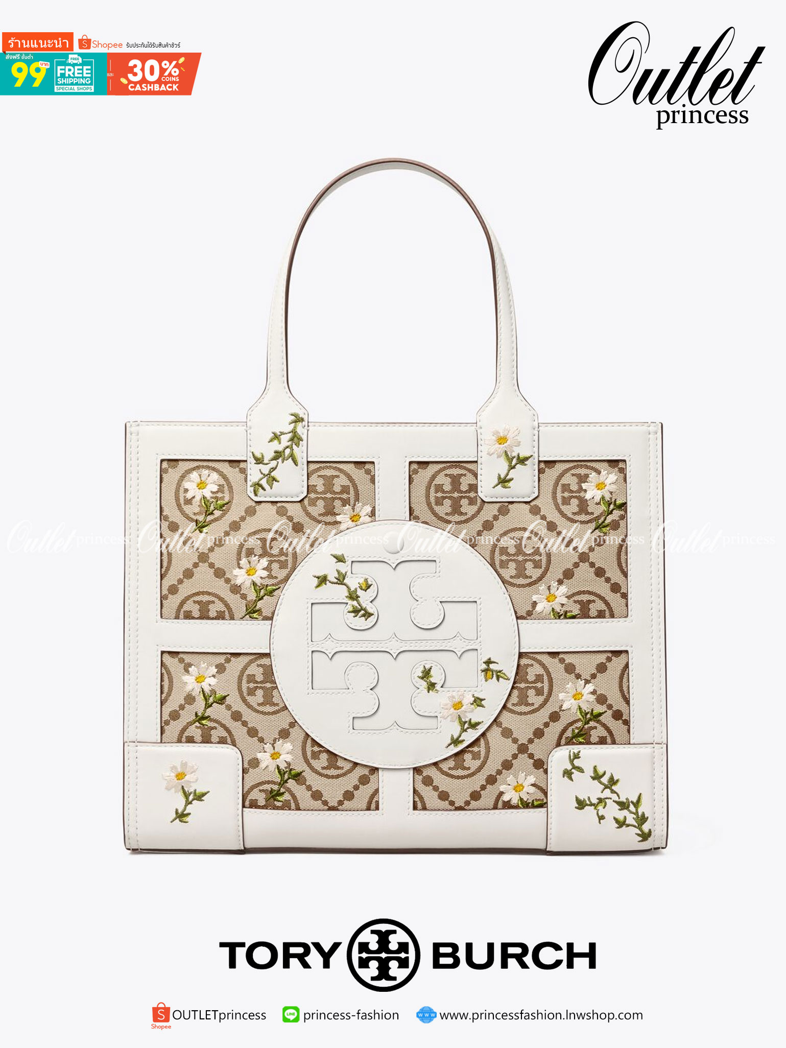 Tory Burch ella jacquard embroidered quadrant tote ลายโมโนแกรม (Monogram) (Material : Woven jacquard leather) ดีไซต์ลำ้เอกลักษณ์ที่โดดเด่น เป็นอีกหนึ่งรุ่นที่ Tory ฺBurch ภูมิใจนำเสนอ ใบใหญ่ค่ะ จุของได้เยอะ ใส่ A4 ได้ งานสวย ตั้งอยู่ทรง จุดเด่นของรุ่นนี้ค